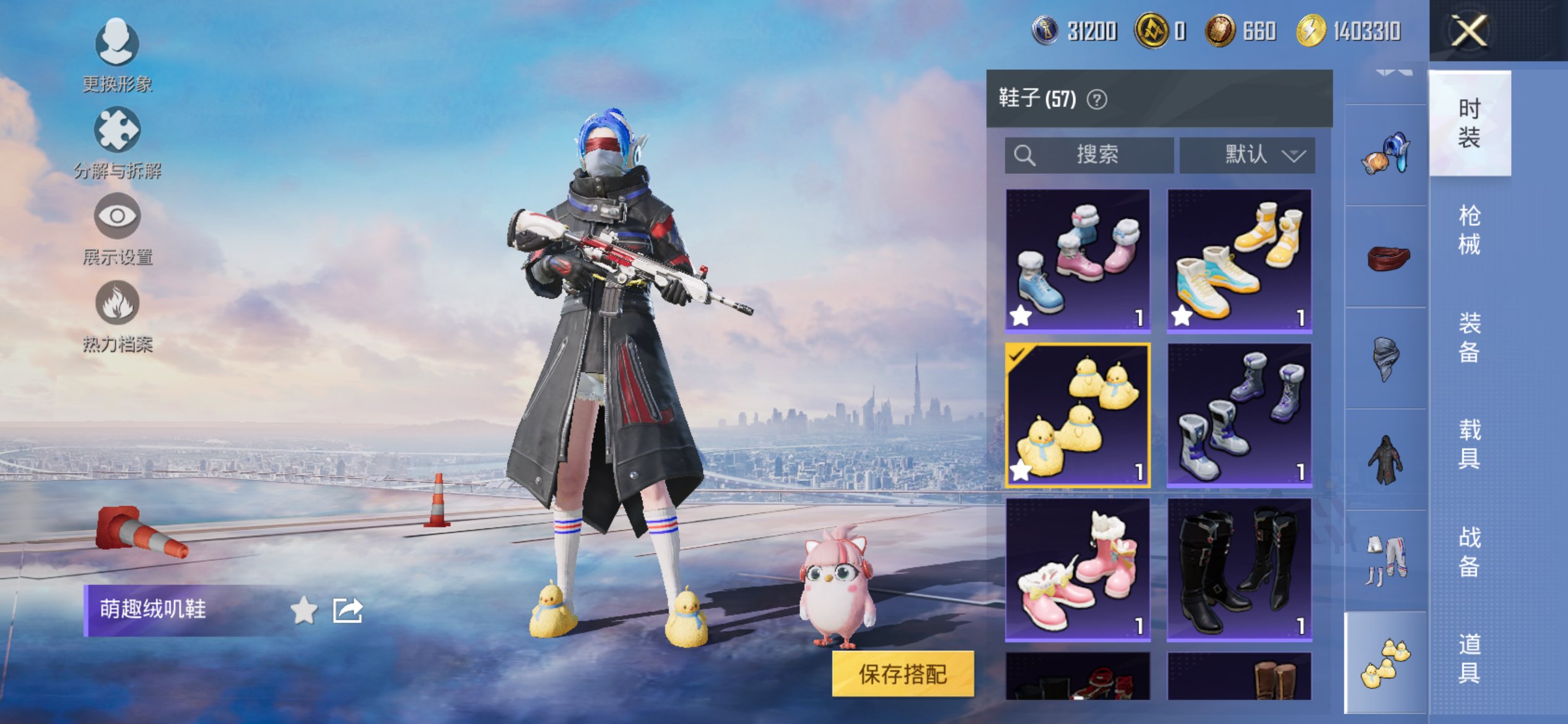 HPCMW3450999和平精英账号详情图9