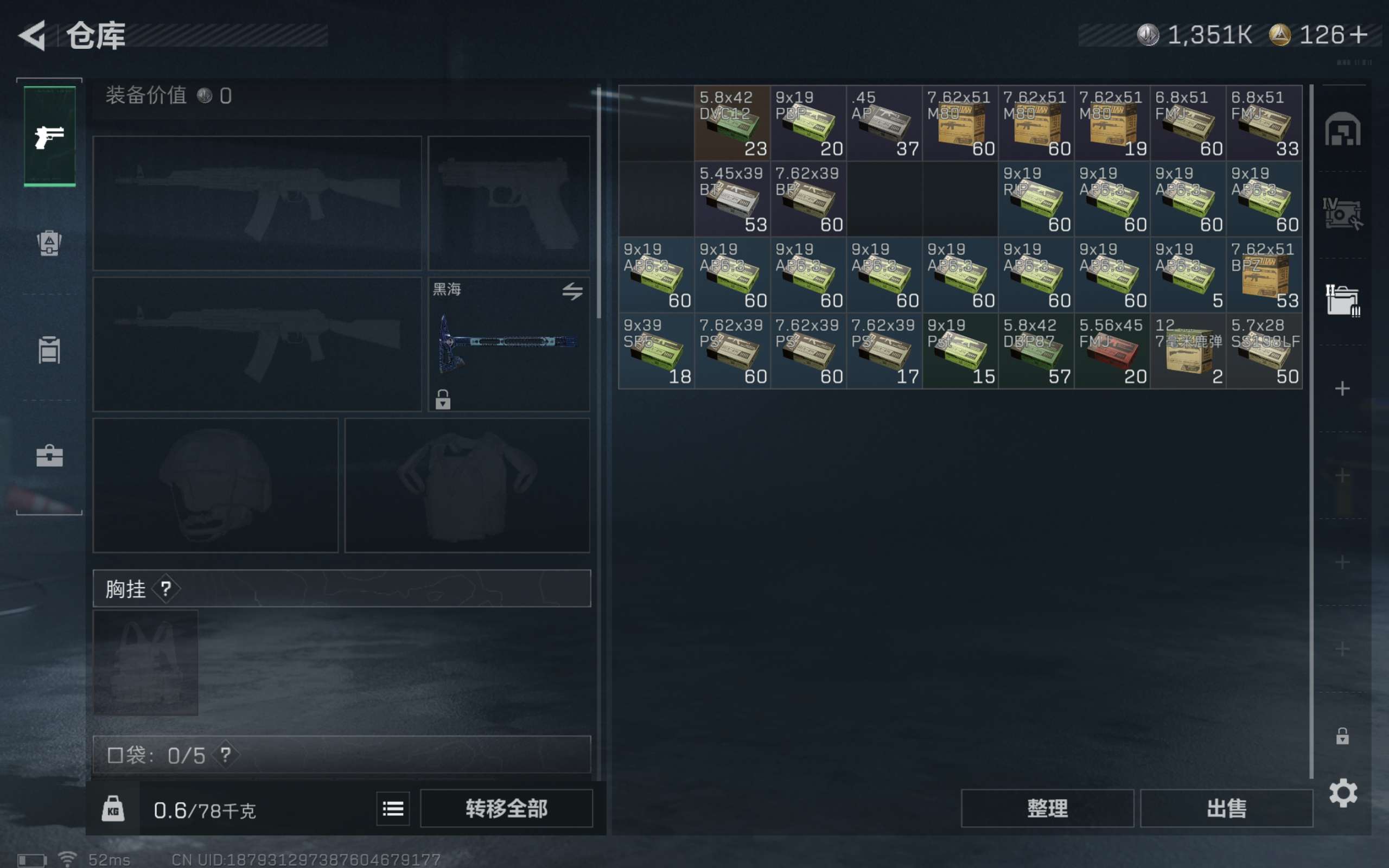 SJZCMW3100647三角洲行动账号详情图16