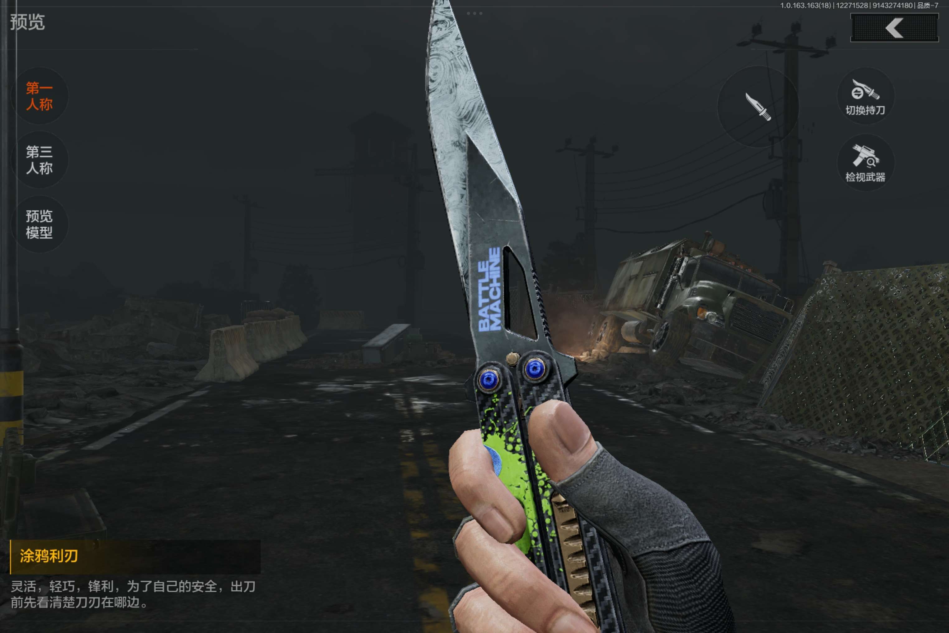 AQCMW321265暗区突围账号详情图4 AQCMW321265暗区突围账号详情图4