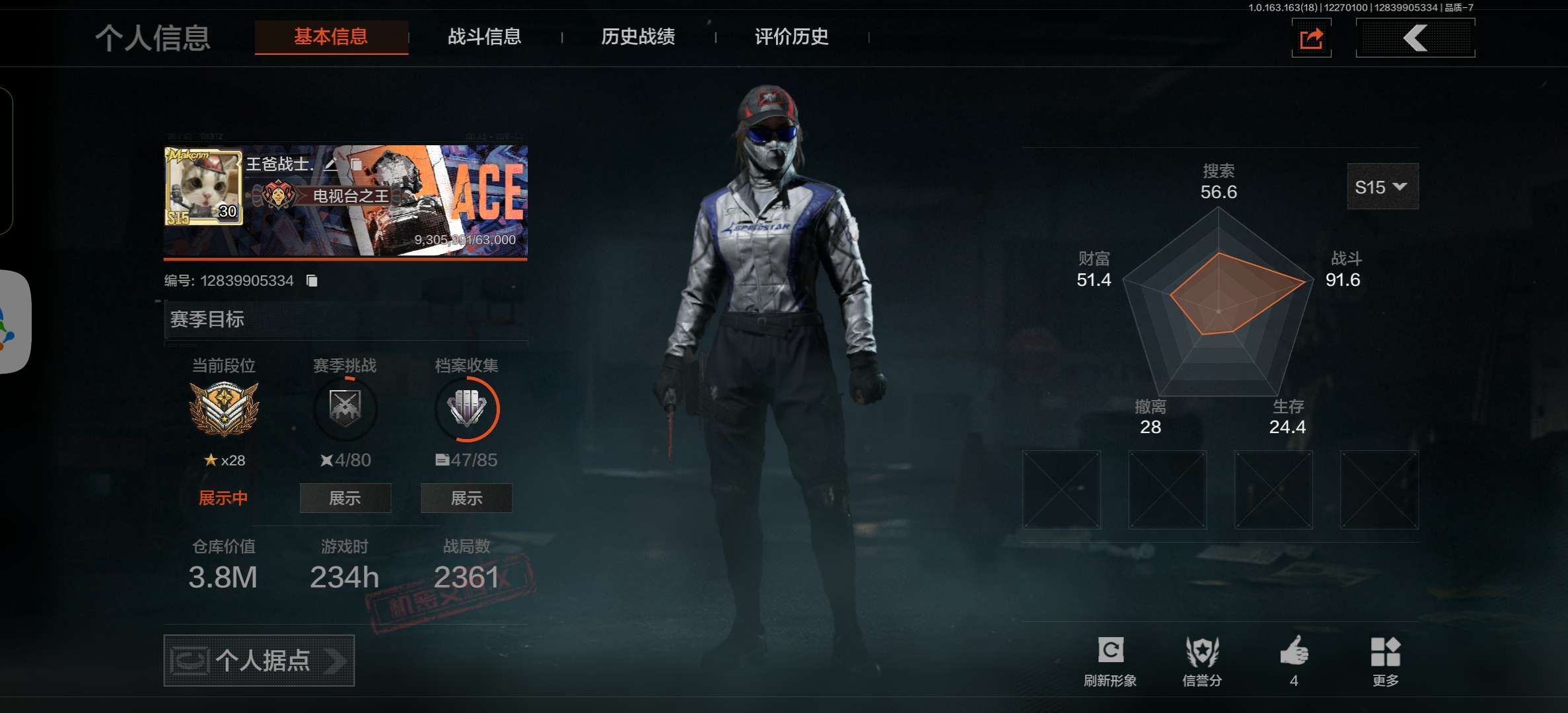 暗区突围账号安卓QQ安卓QQ，大金数:1，小金数:1，刀皮数:1，段位:暗区传说，实名:可二次实名，
【近战】空腔战术，