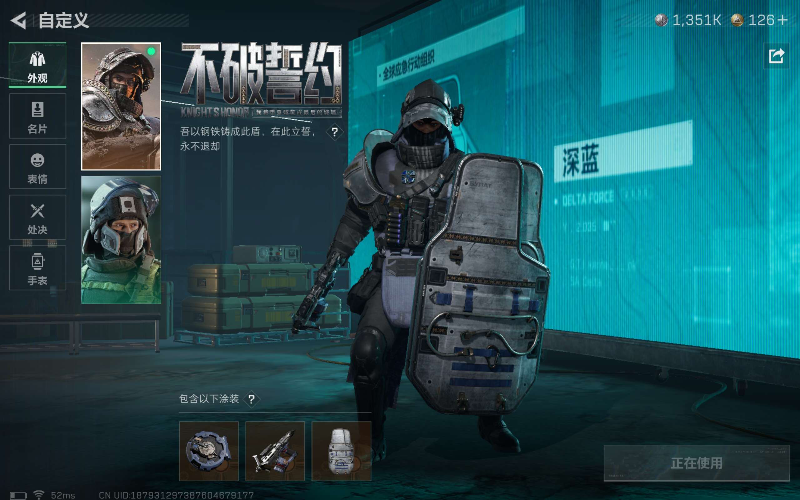 SJZCMW3100647三角洲行动账号详情图11