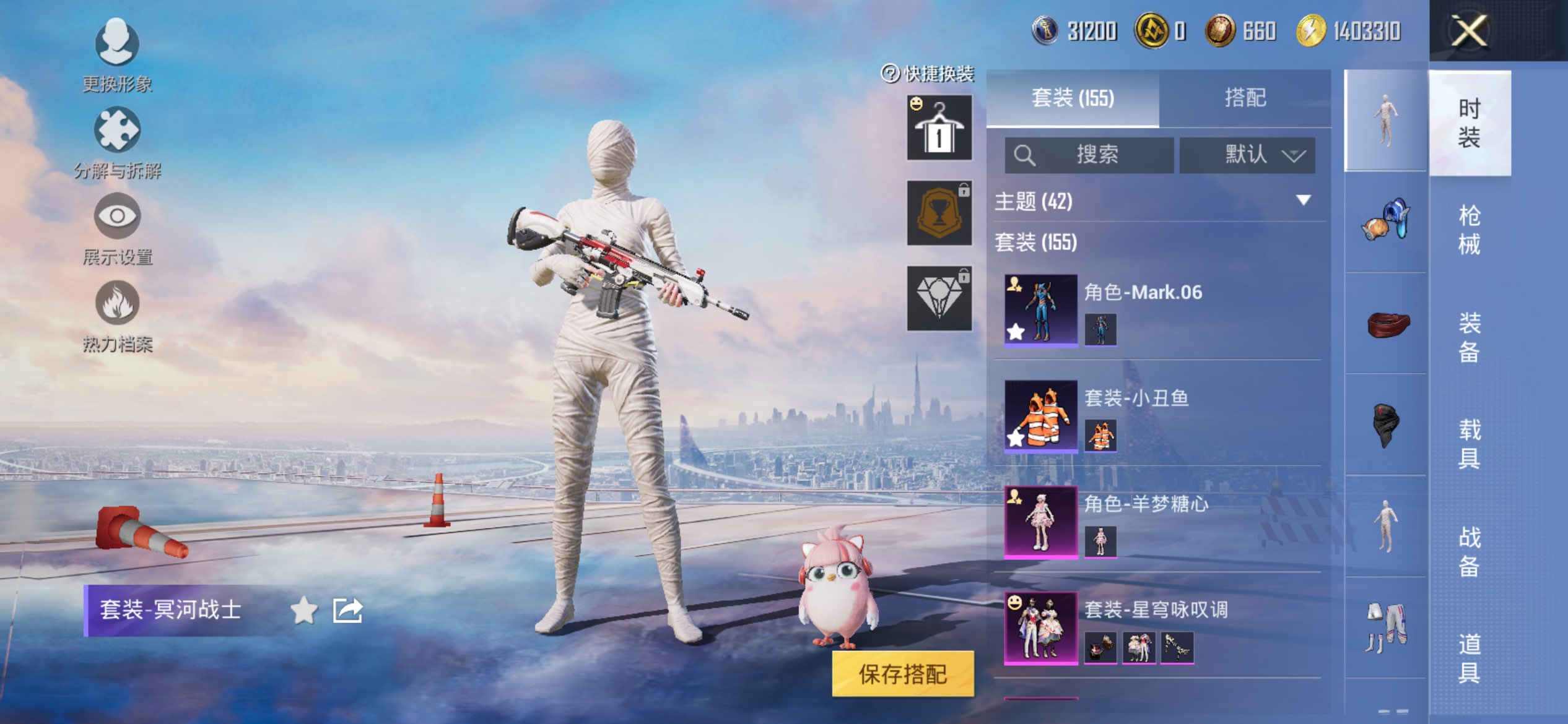 HPCMW3450999和平精英账号详情图7