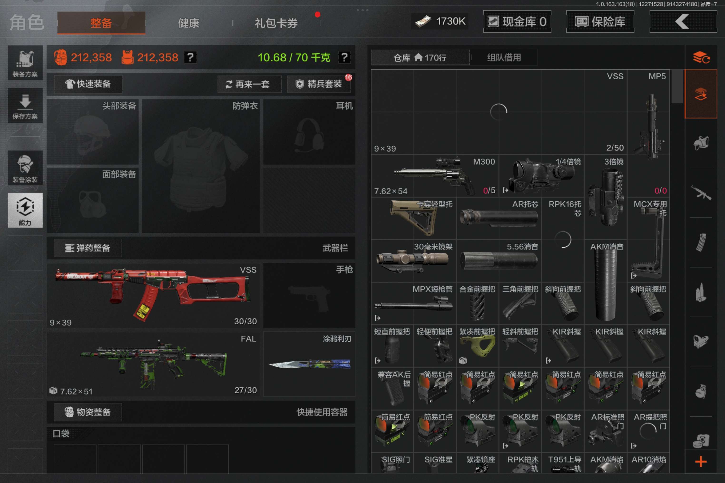 AQCMW321265暗区突围账号详情图7 AQCMW321265暗区突围账号详情图7