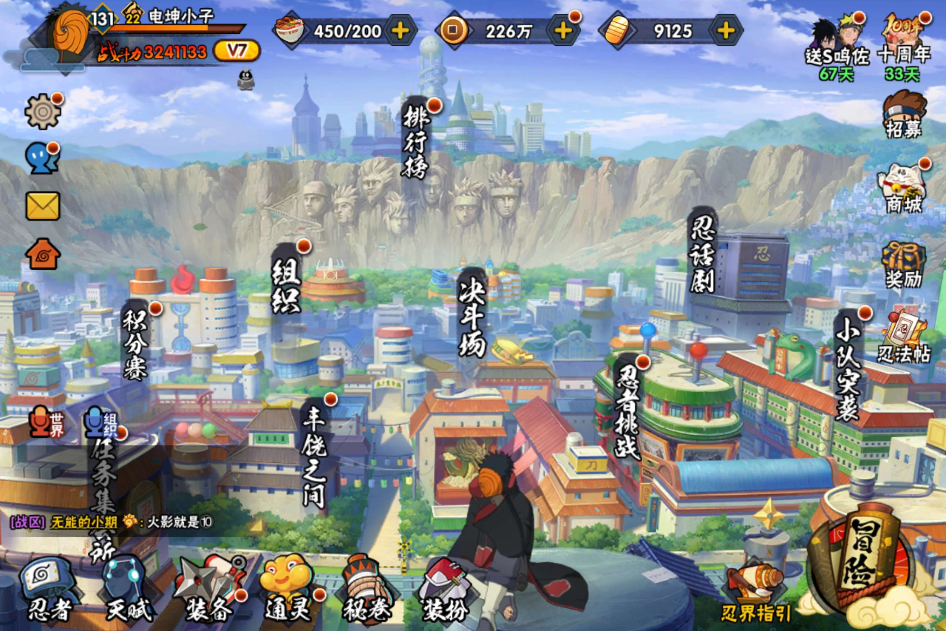 火影忍者账号安卓QQ安卓qq-S忍者数:4- A忍者数:16桃地再不斩「秽土转生」(2星)宇智波佐助「万花筒写轮眼」(2