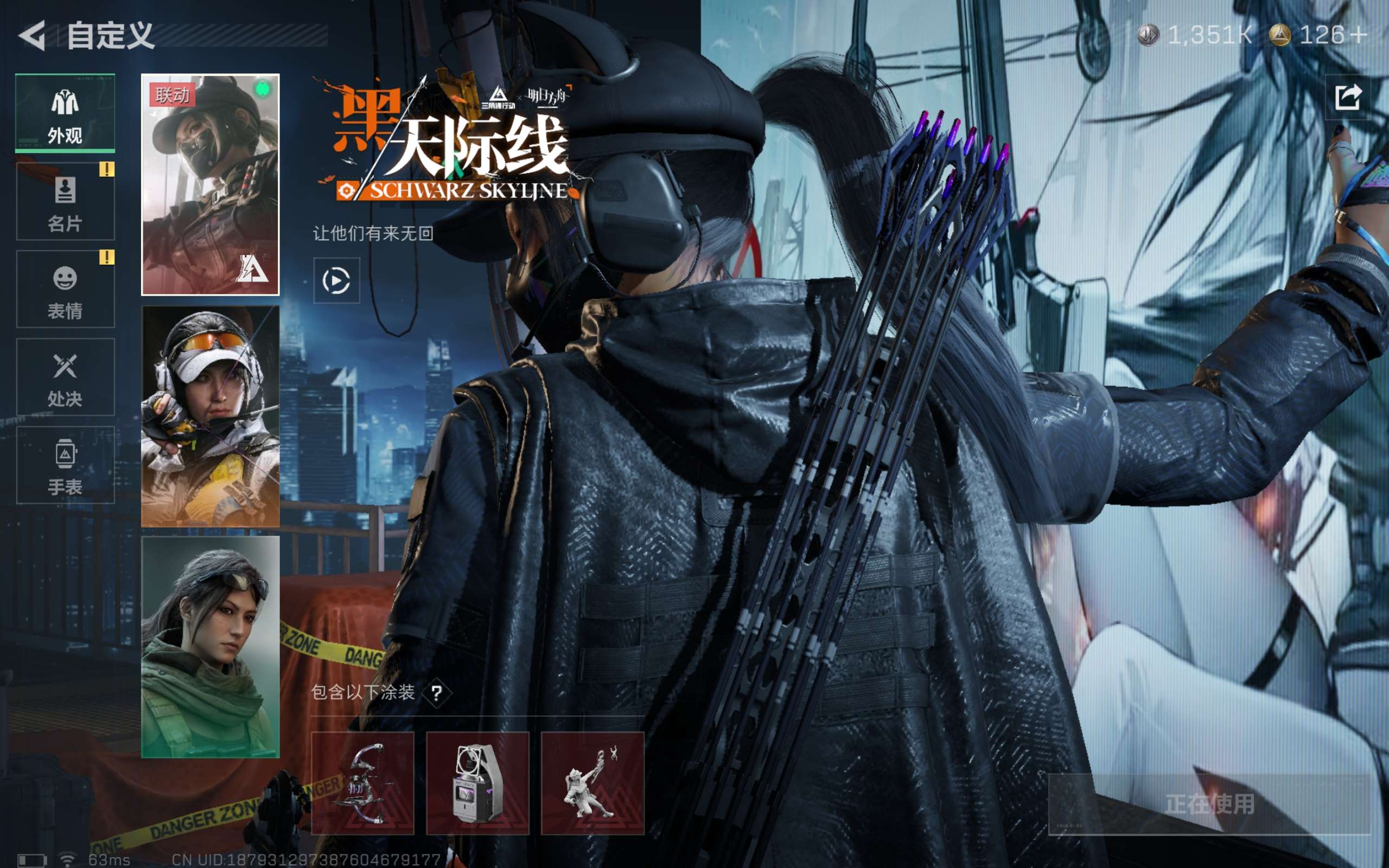 SJZCMW3100647三角洲行动账号详情图12