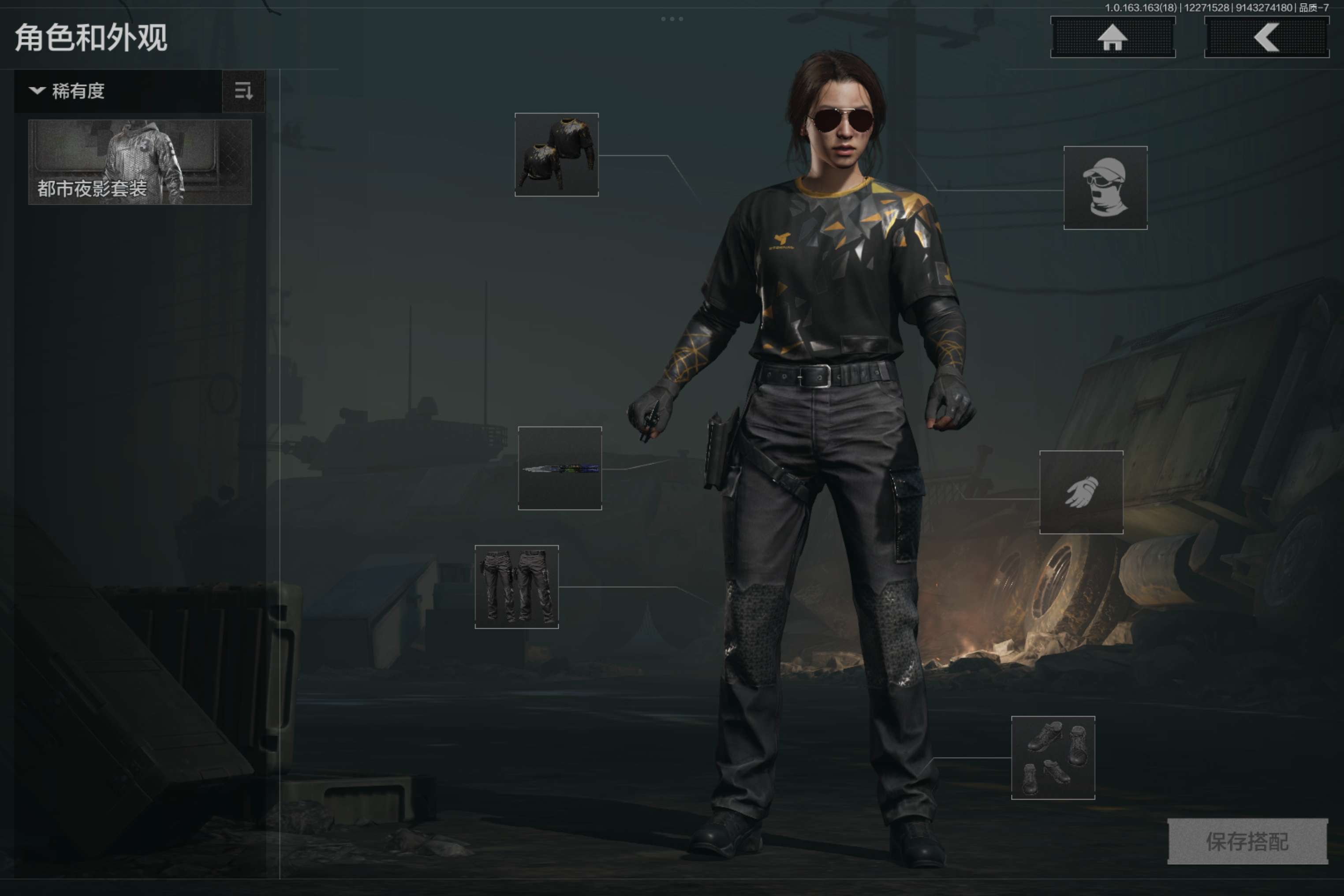 AQCMW321265暗区突围账号详情图8 AQCMW321265暗区突围账号详情图8