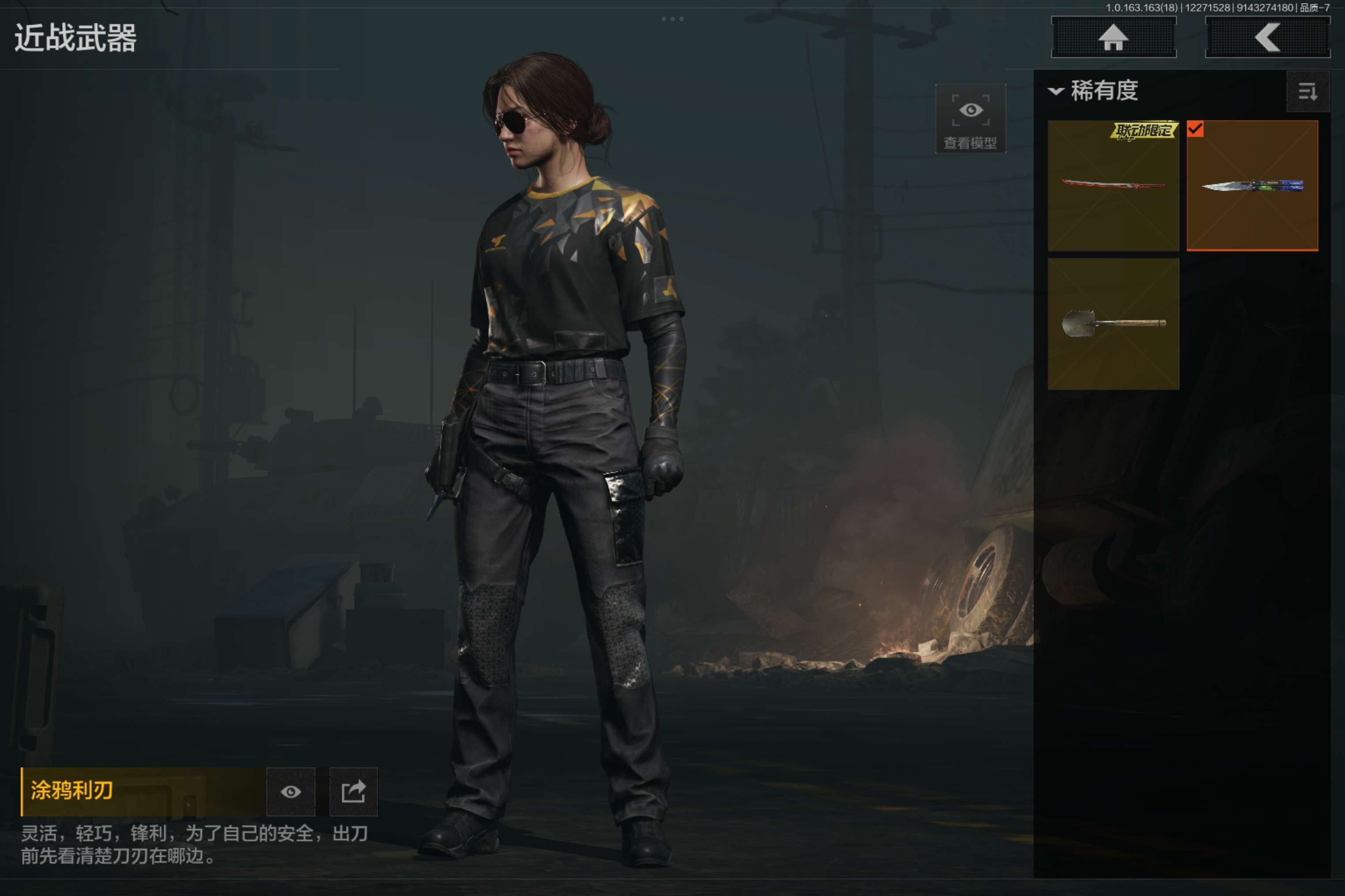 AQCMW321265暗区突围账号详情图3 AQCMW321265暗区突围账号详情图3