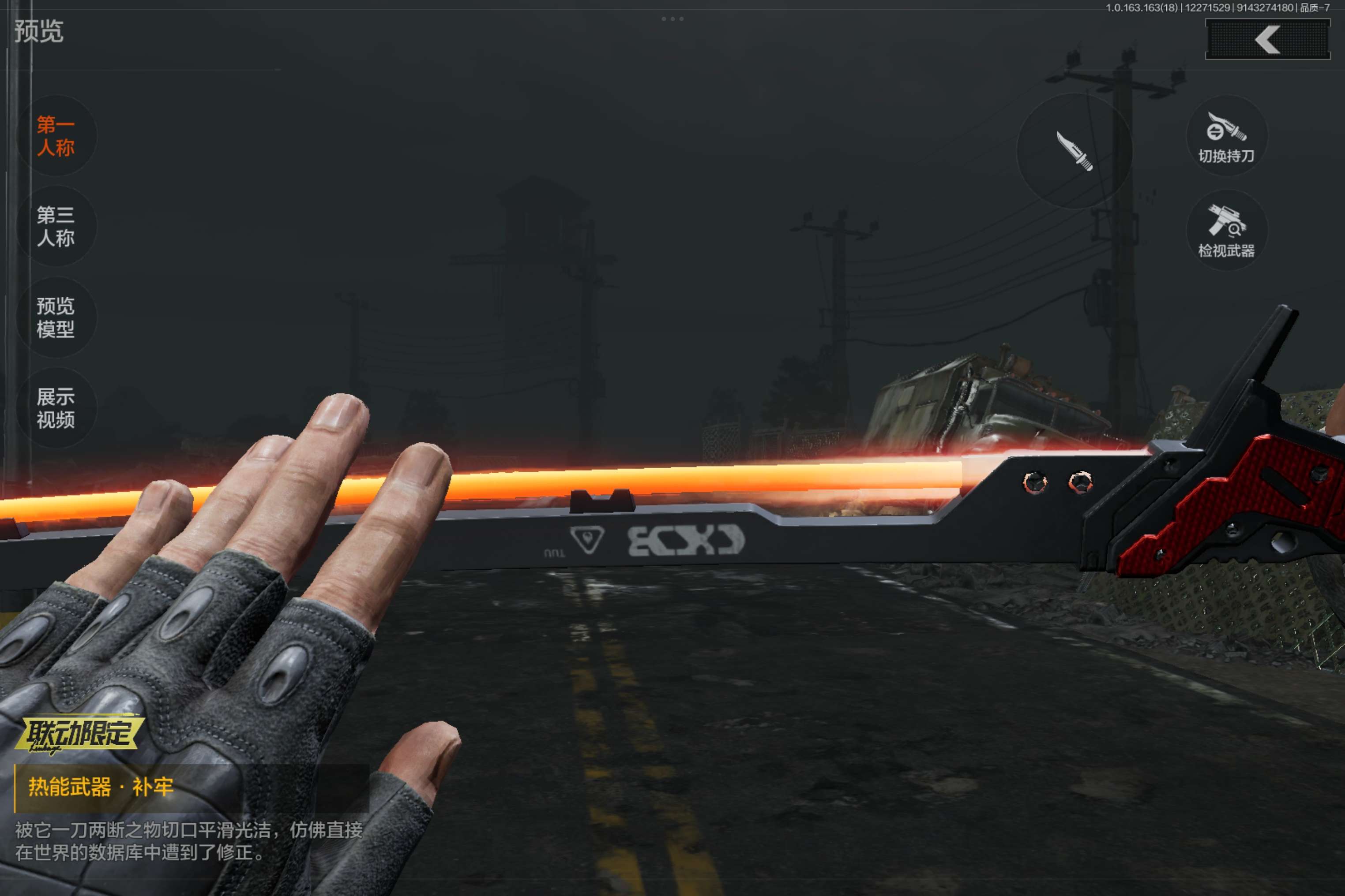 AQCMW321265暗区突围账号详情图5 AQCMW321265暗区突围账号详情图5