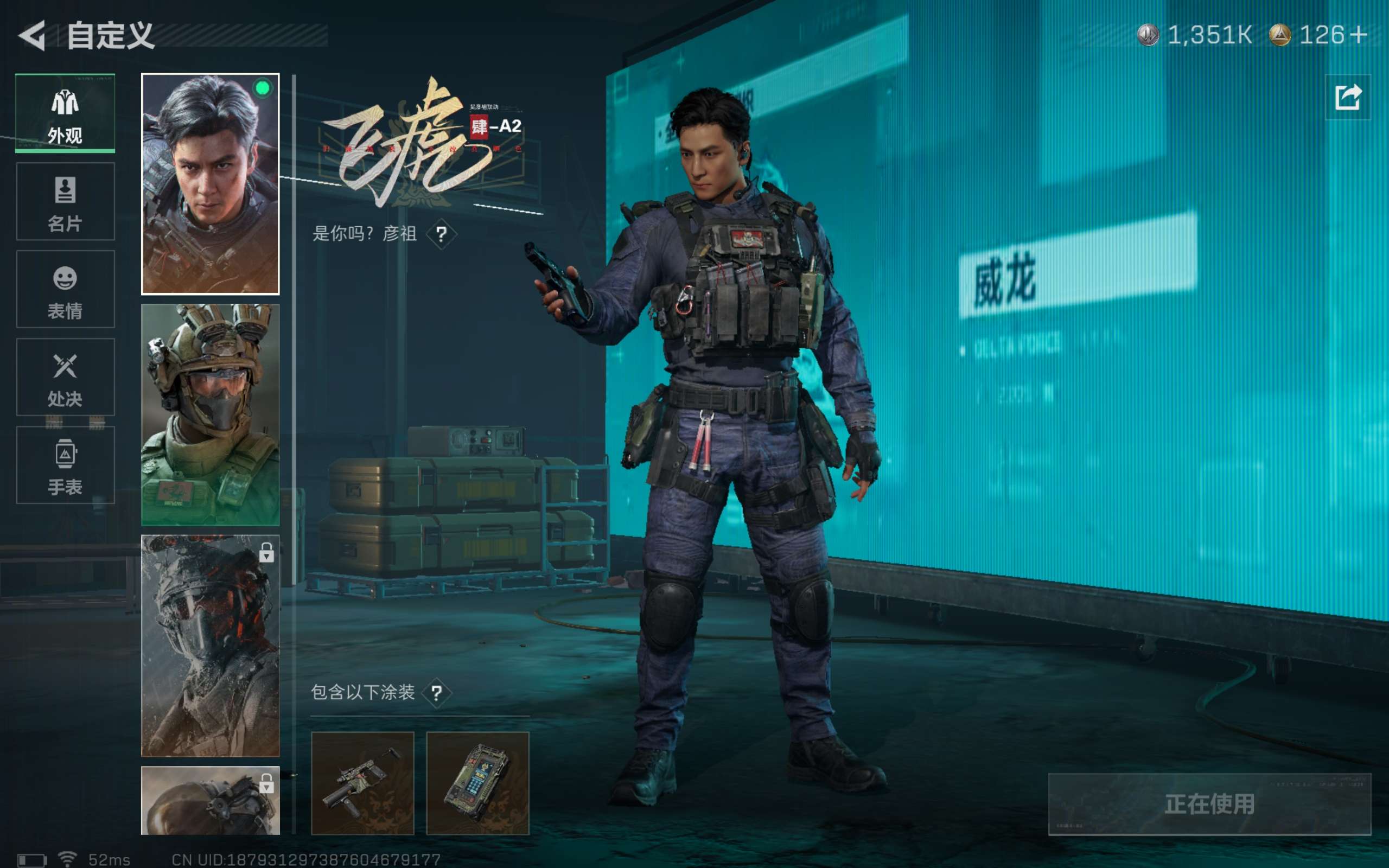 SJZCMW3100647三角洲行动账号详情图8