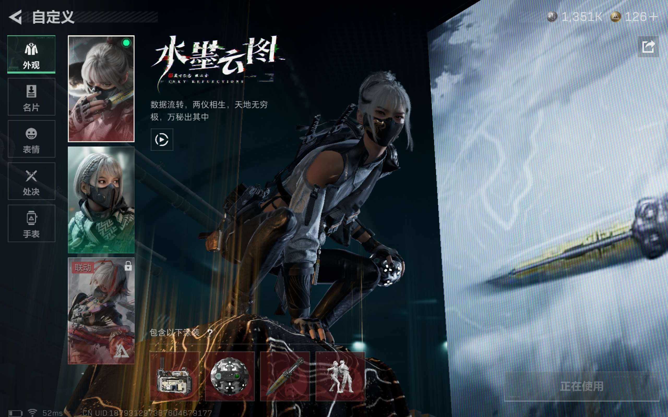 SJZCMW3100647三角洲行动账号详情图13