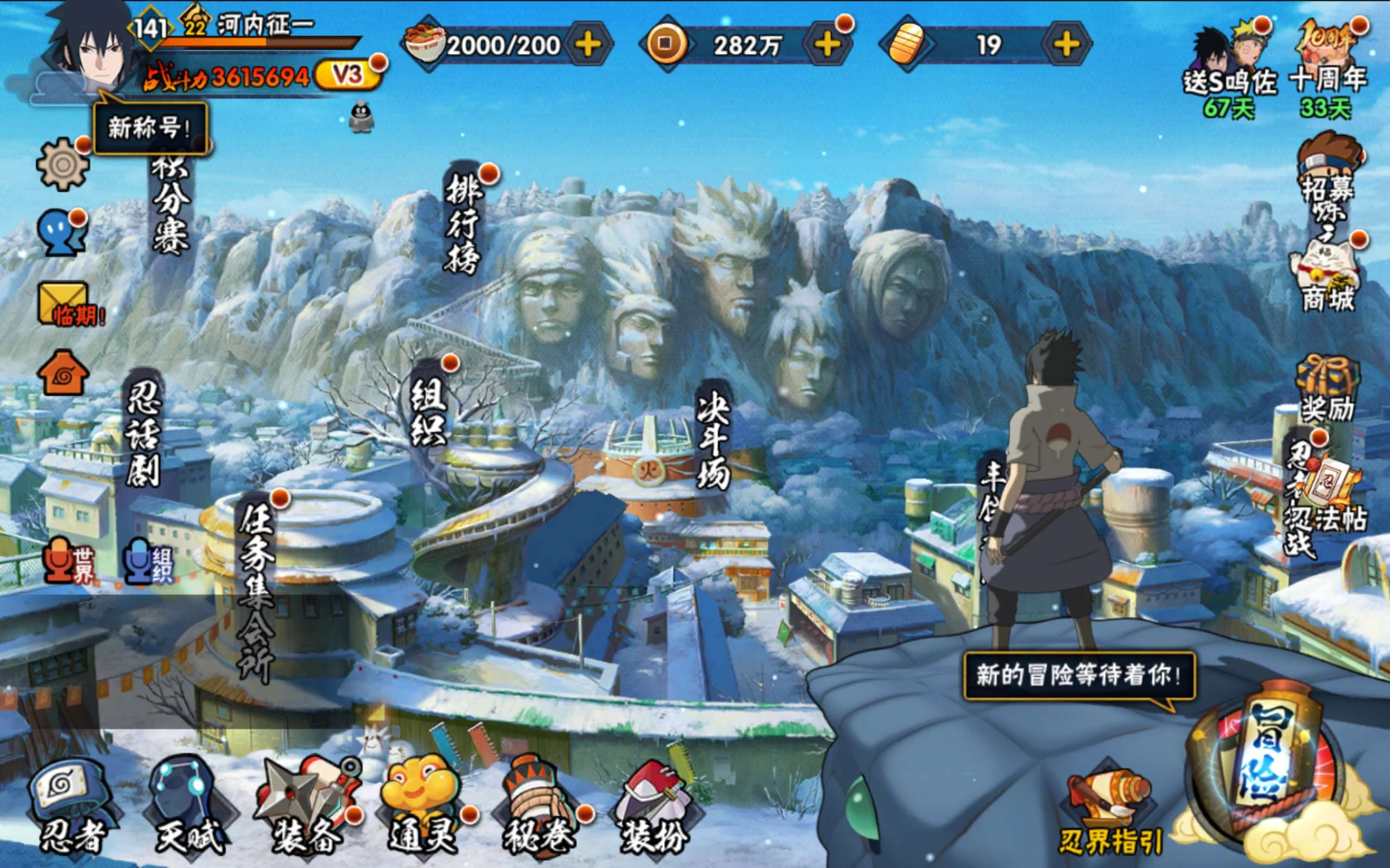 火影忍者账号安卓QQ安卓qq-S忍者数5- A忍者数:11旗木卡卡西「幻之真容」(2星)旗木卡卡西「忍界大战」(2星)
