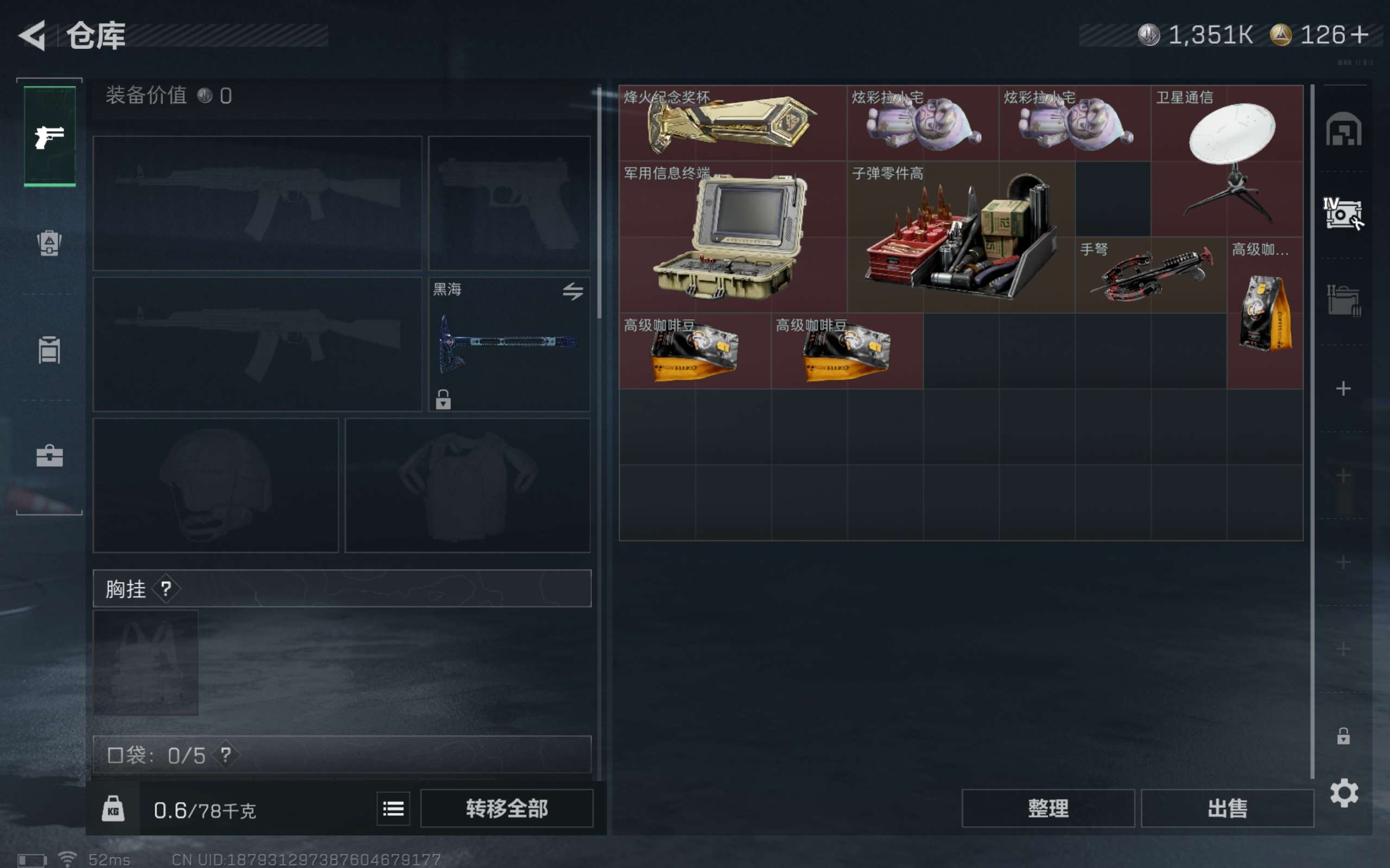 SJZCMW3100647三角洲行动账号详情图15