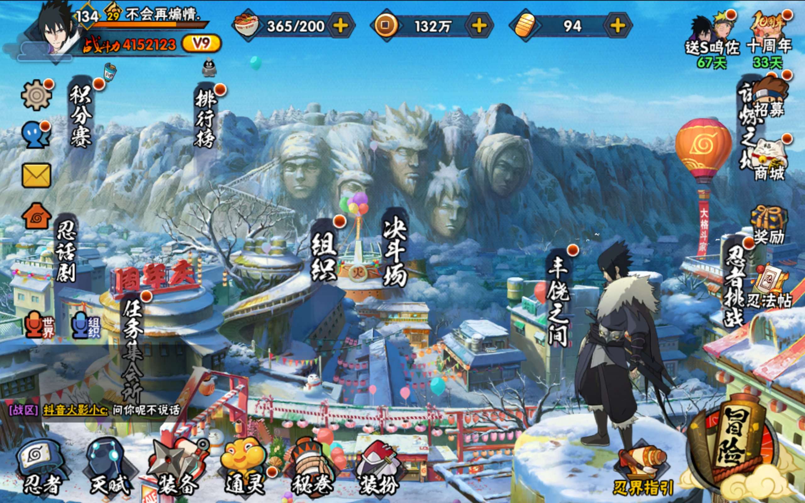 火影忍者账号安卓QQ安卓QQ-S忍者数:8- A忍者数:22 小南「漂泊浪客」(2星)，宇智波鼬「夏日限定」(2星)，宇