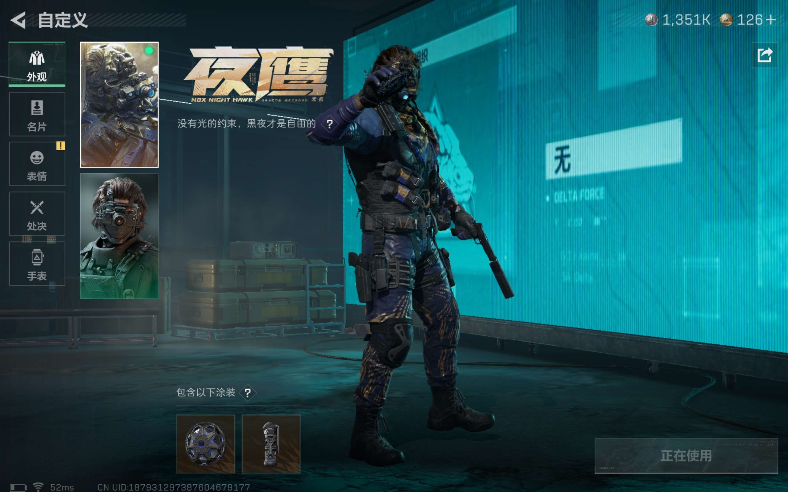 SJZCMW3100647三角洲行动账号详情图9