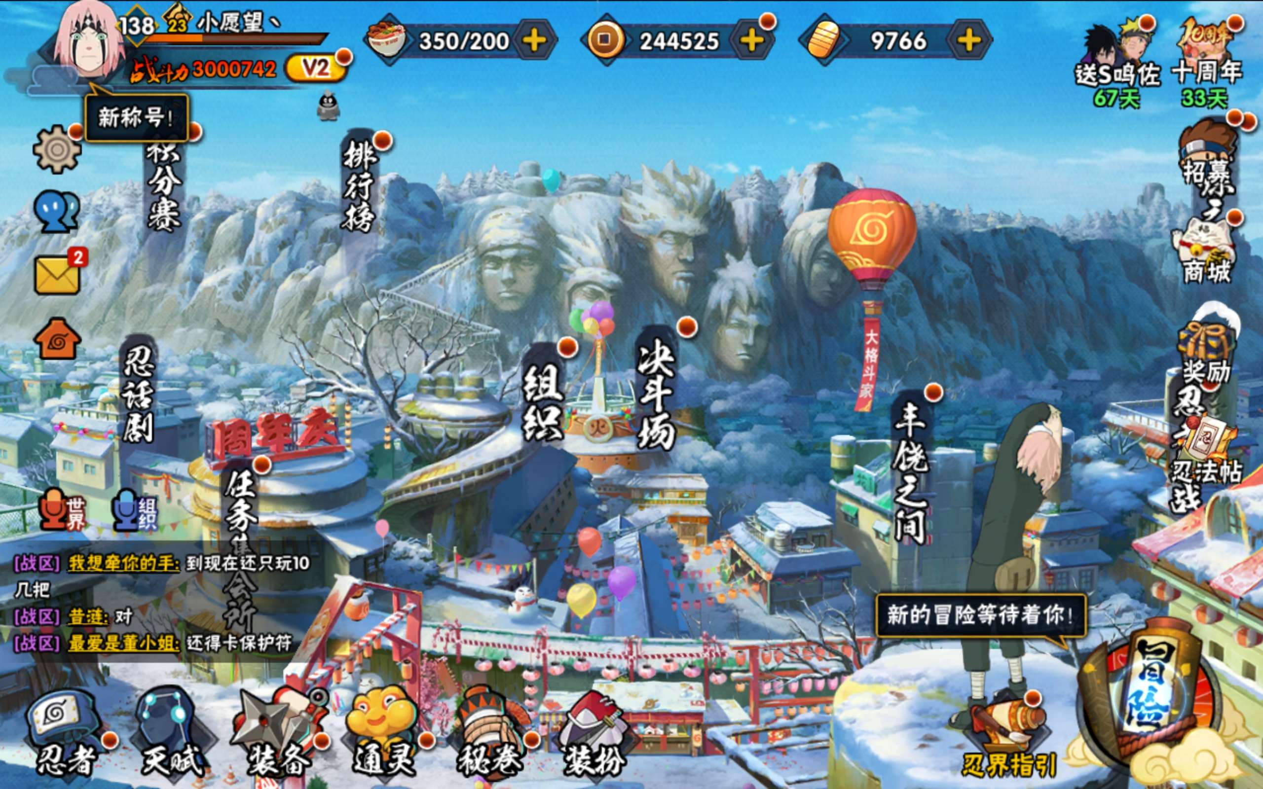 火影忍者账号安卓QQ安卓qq-S忍者数:3- A忍者数:11宇智波佐助「万花筒写轮眼」
【S级忍者】千手扉间「秽土转生」