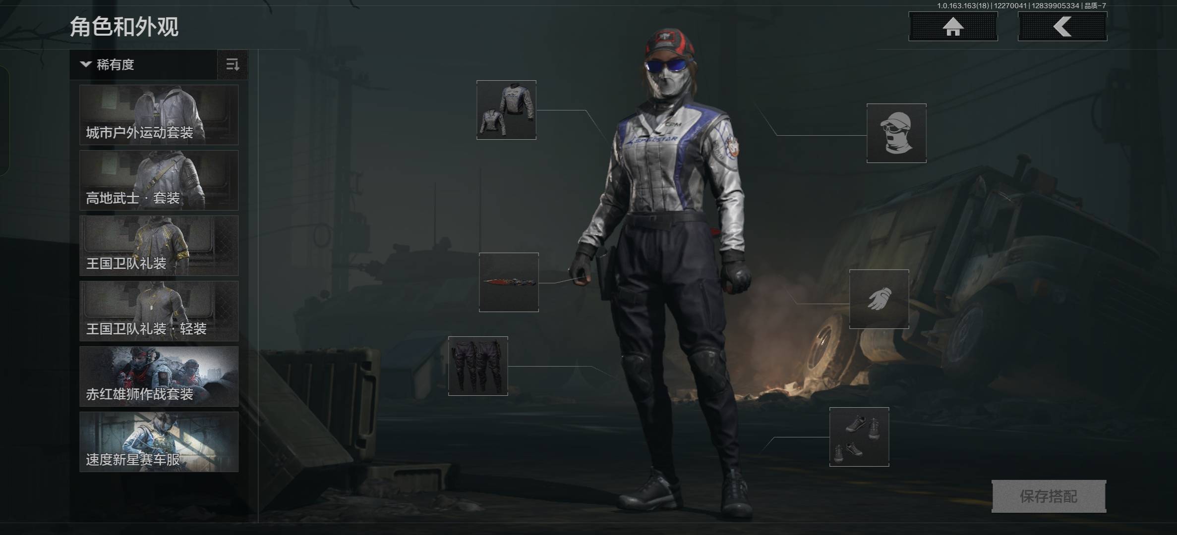 AQCMW321149暗区突围账号详情图5