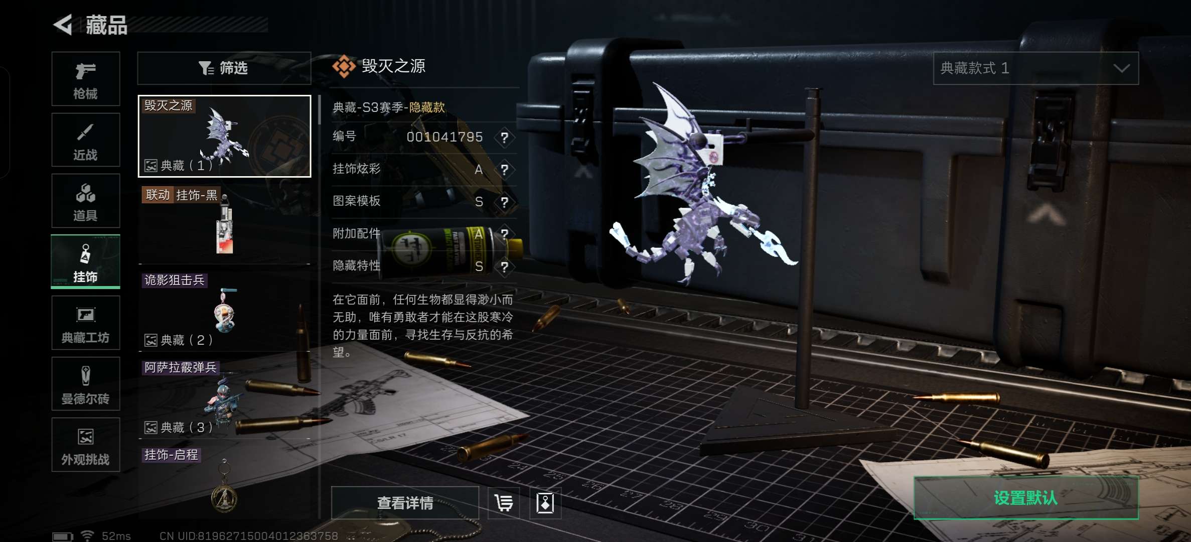 SJZCMW3101635三角洲行动账号详情图5 SJZCMW3101635三角洲行动账号详情图5