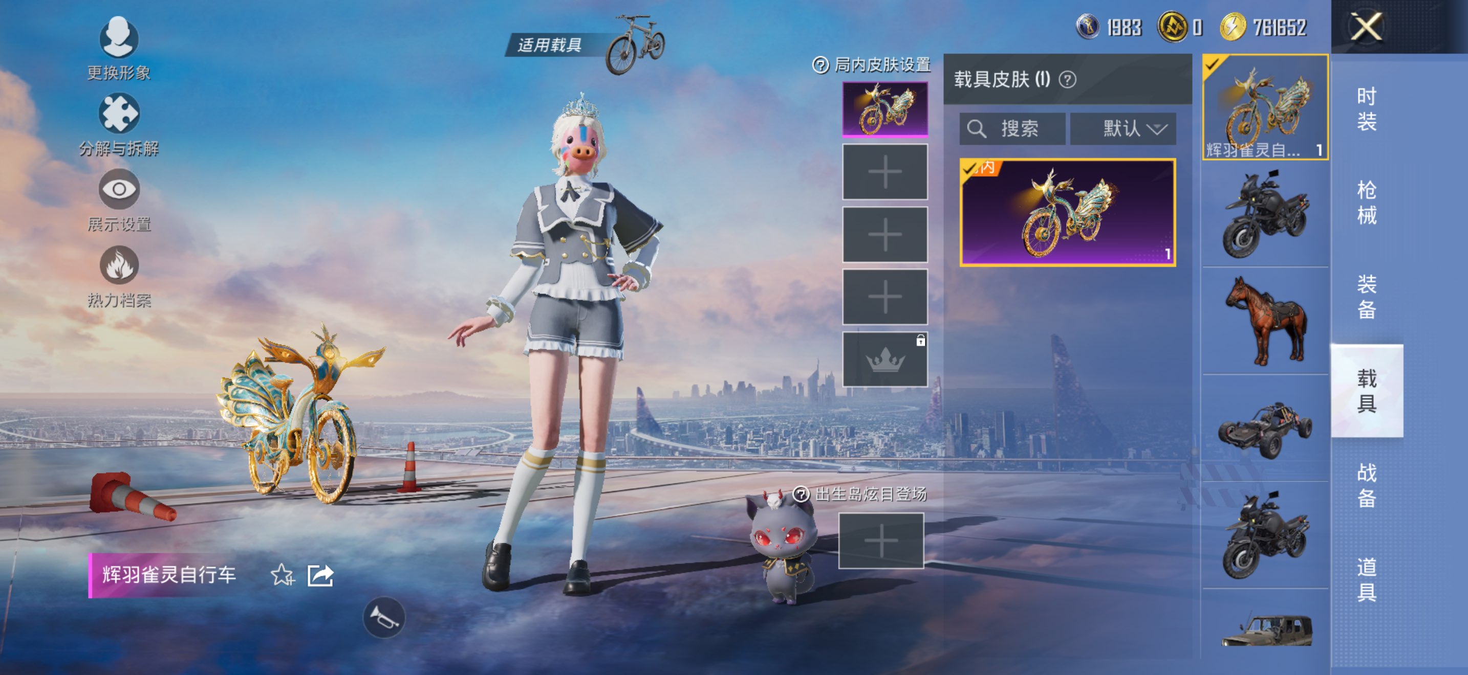 HPCMW3452255和平精英账号详情图7