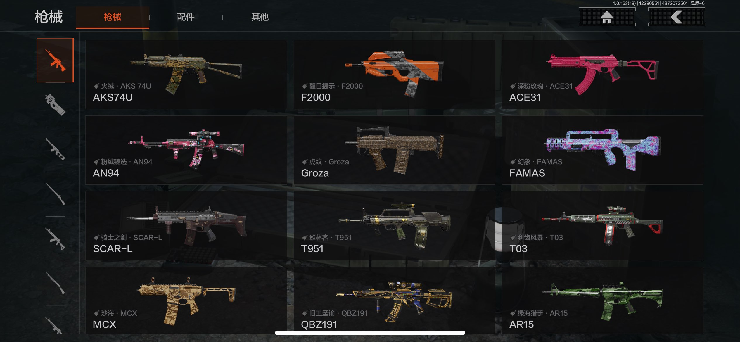 SJZCMW3101635三角洲行动账号详情图14 SJZCMW3101635三角洲行动账号详情图14