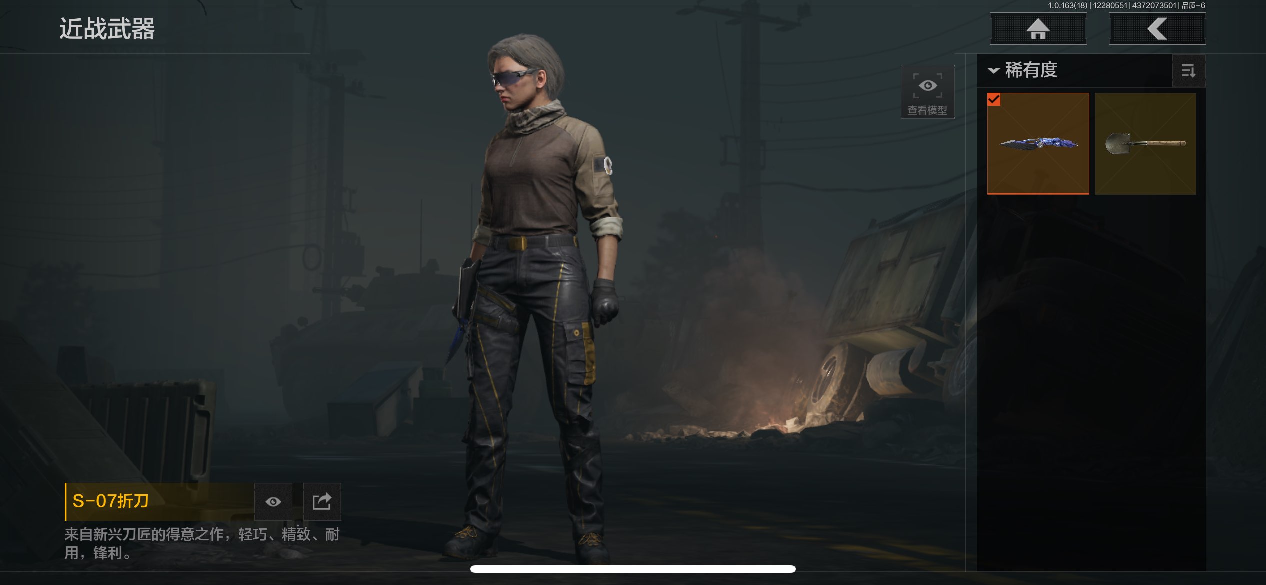 SJZCMW3101635三角洲行动账号详情图10 SJZCMW3101635三角洲行动账号详情图10