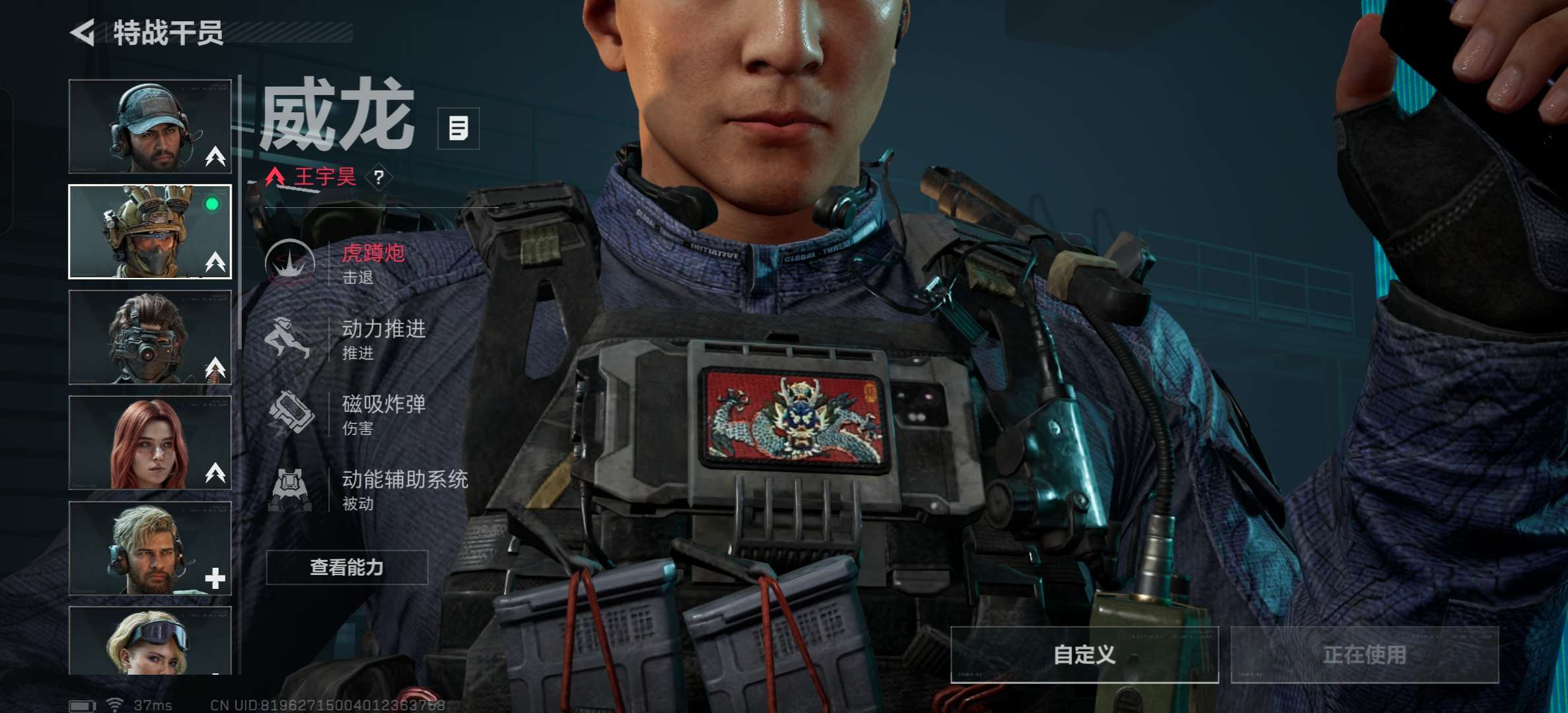 SJZCMW3101635三角洲行动账号详情图3 SJZCMW3101635三角洲行动账号详情图3