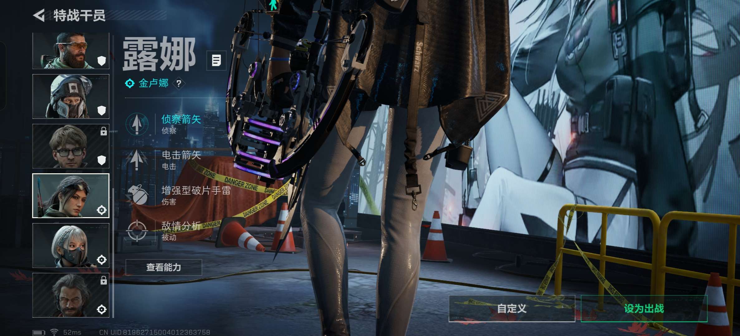 SJZCMW3101635三角洲行动账号详情图4 SJZCMW3101635三角洲行动账号详情图4