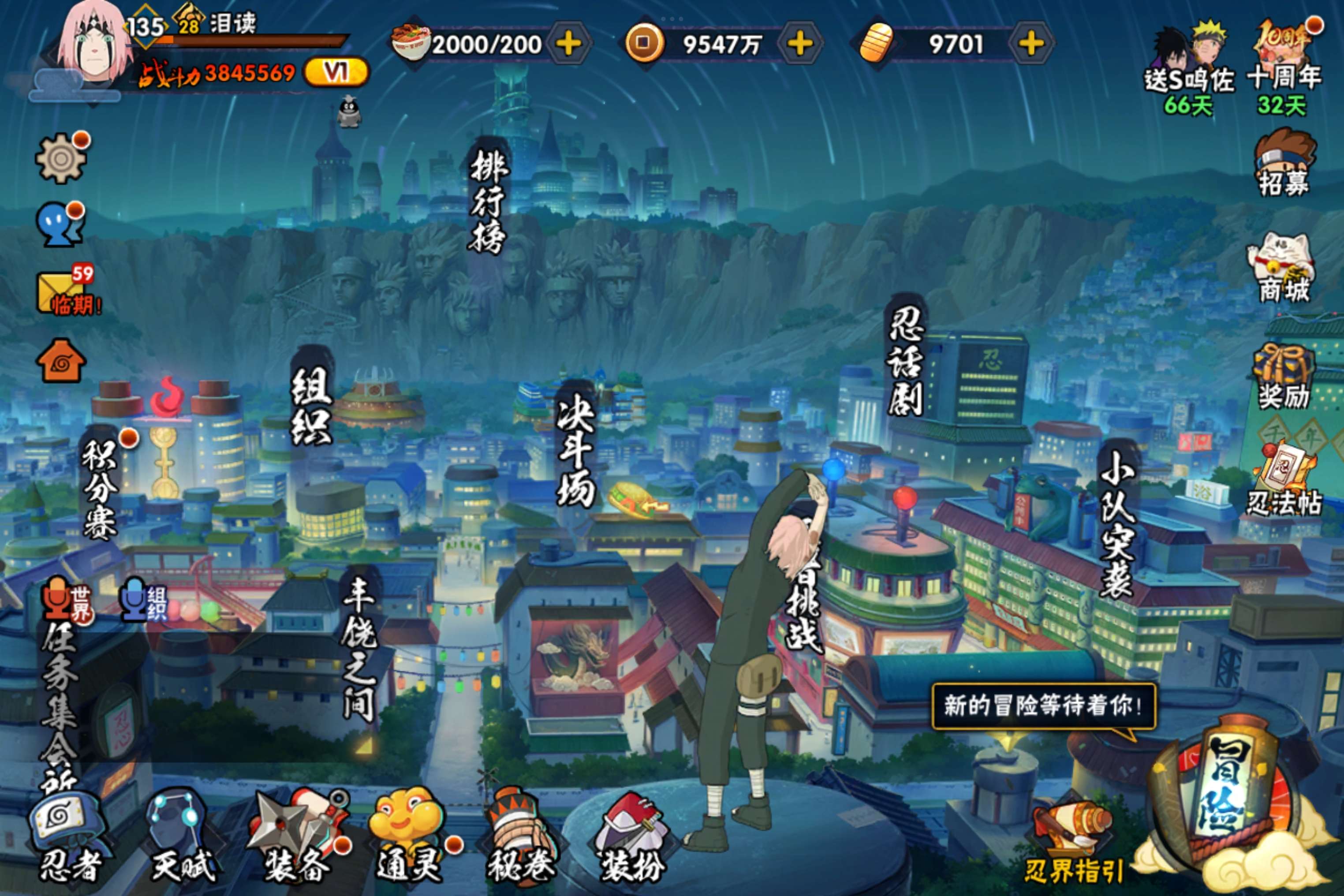 火影忍者账号安卓QQ安卓QQ-可二次-S忍者数:7- A忍者数:18
【S级忍者】宇智波佐助「永恒万花筒」(3星)，春野