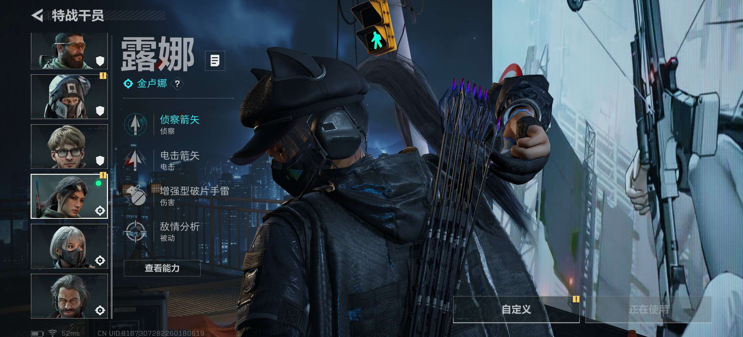 SJZCMW3102234三角洲行动账号详情图10