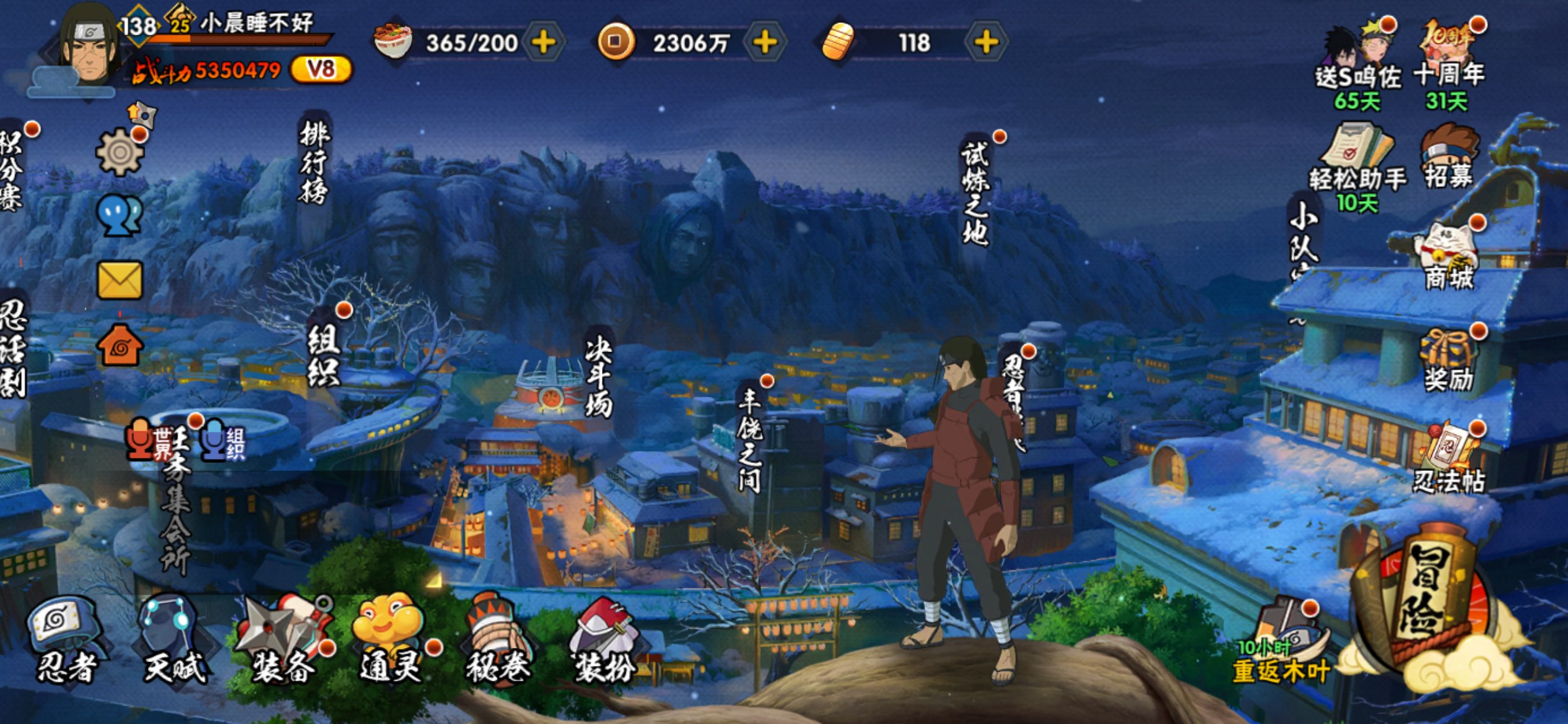 火影忍者账号苹果QQ苹果QQ-可二次-S忍者数:9- A忍者数:21
【S级忍者】宇智波斑「木叶创立」(3星)，迈特凯「