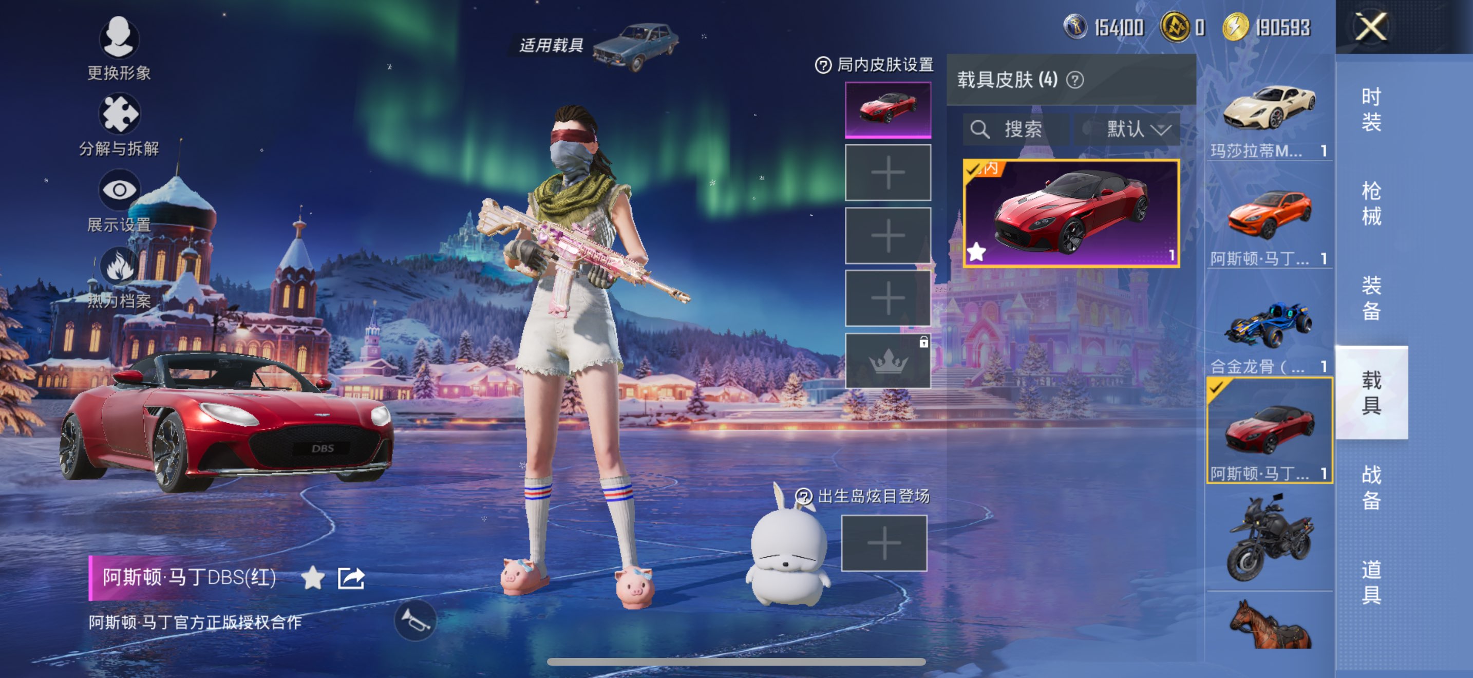 HPCMW3453286和平精英账号详情图5