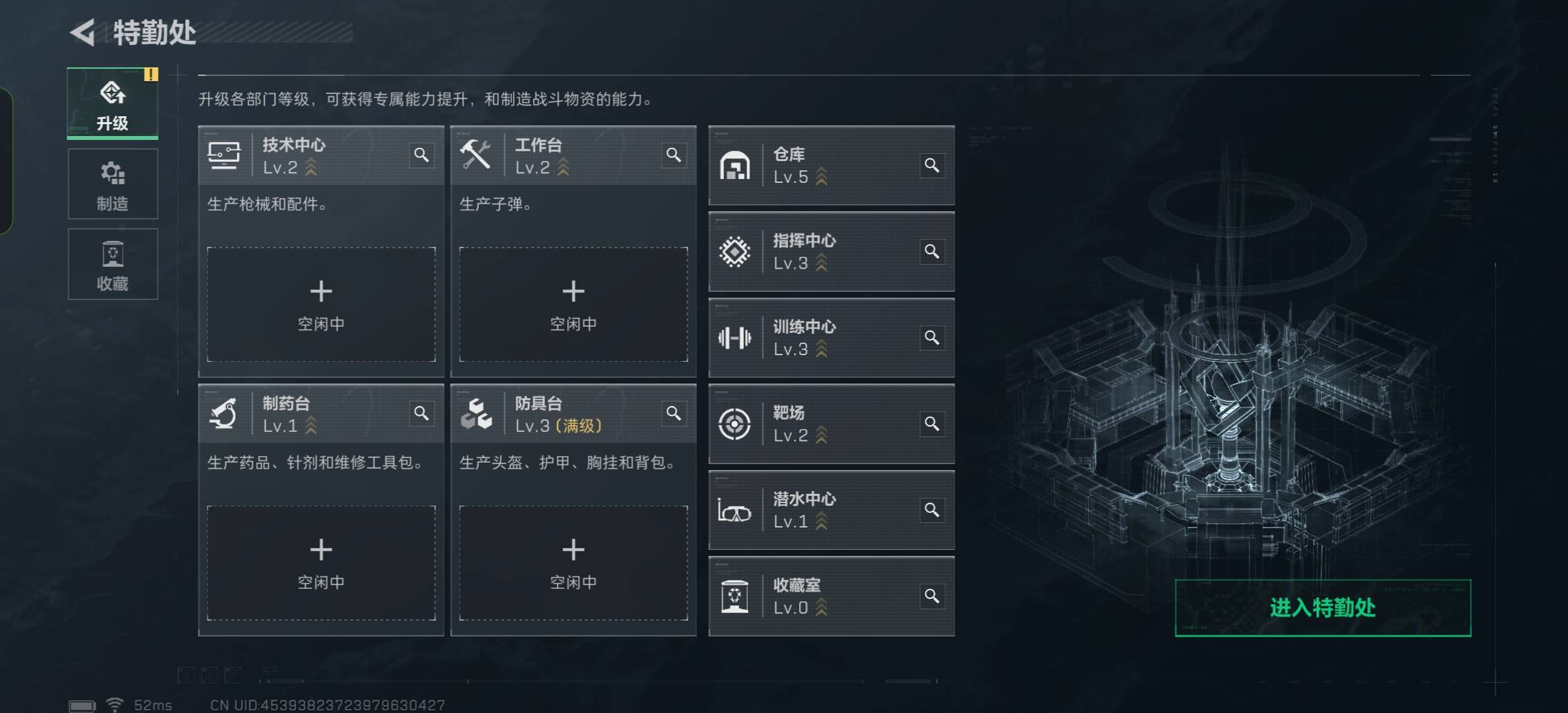 SJZCMW3102328三角洲行动账号详情图5