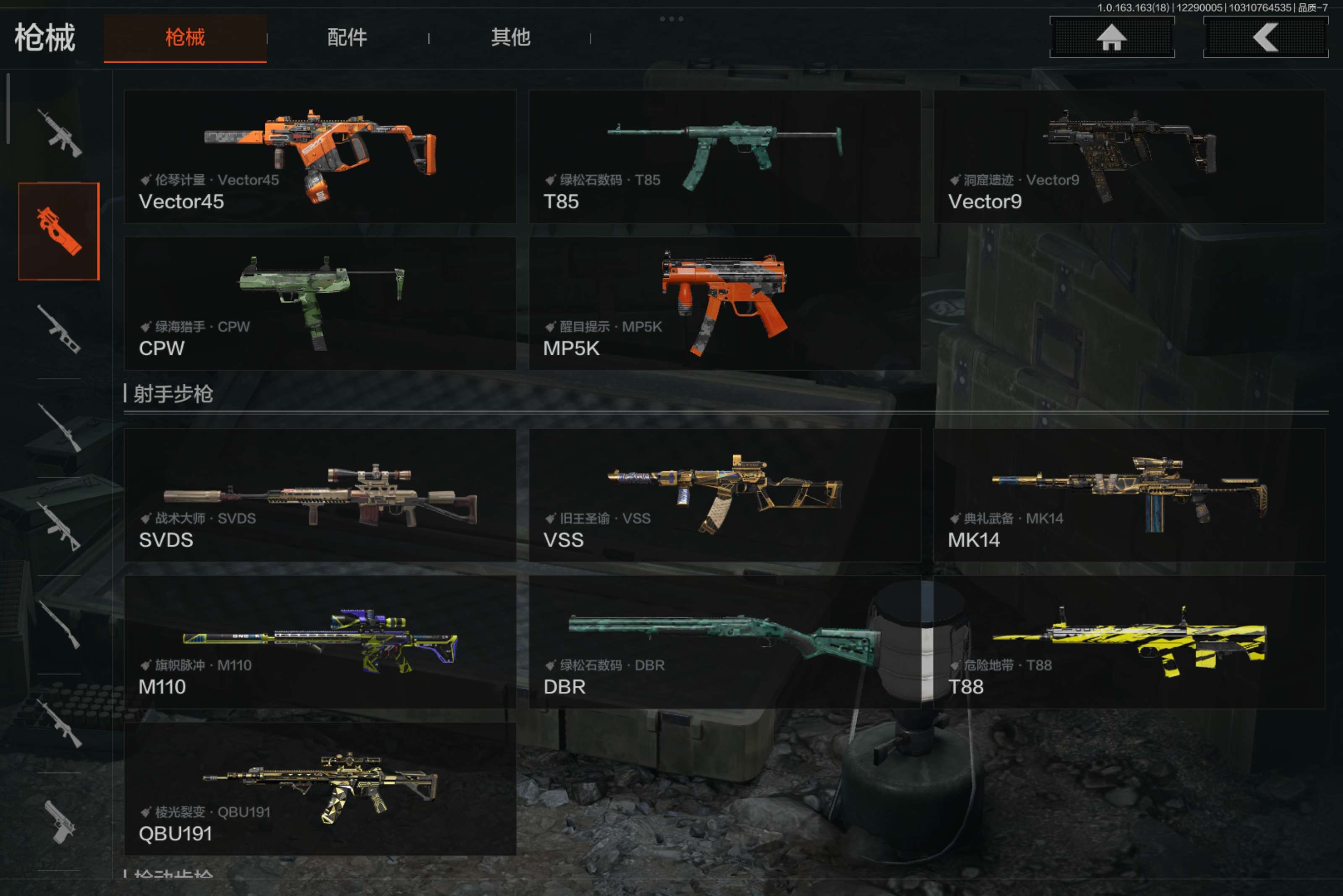 AQCMW321631暗区突围账号详情图6