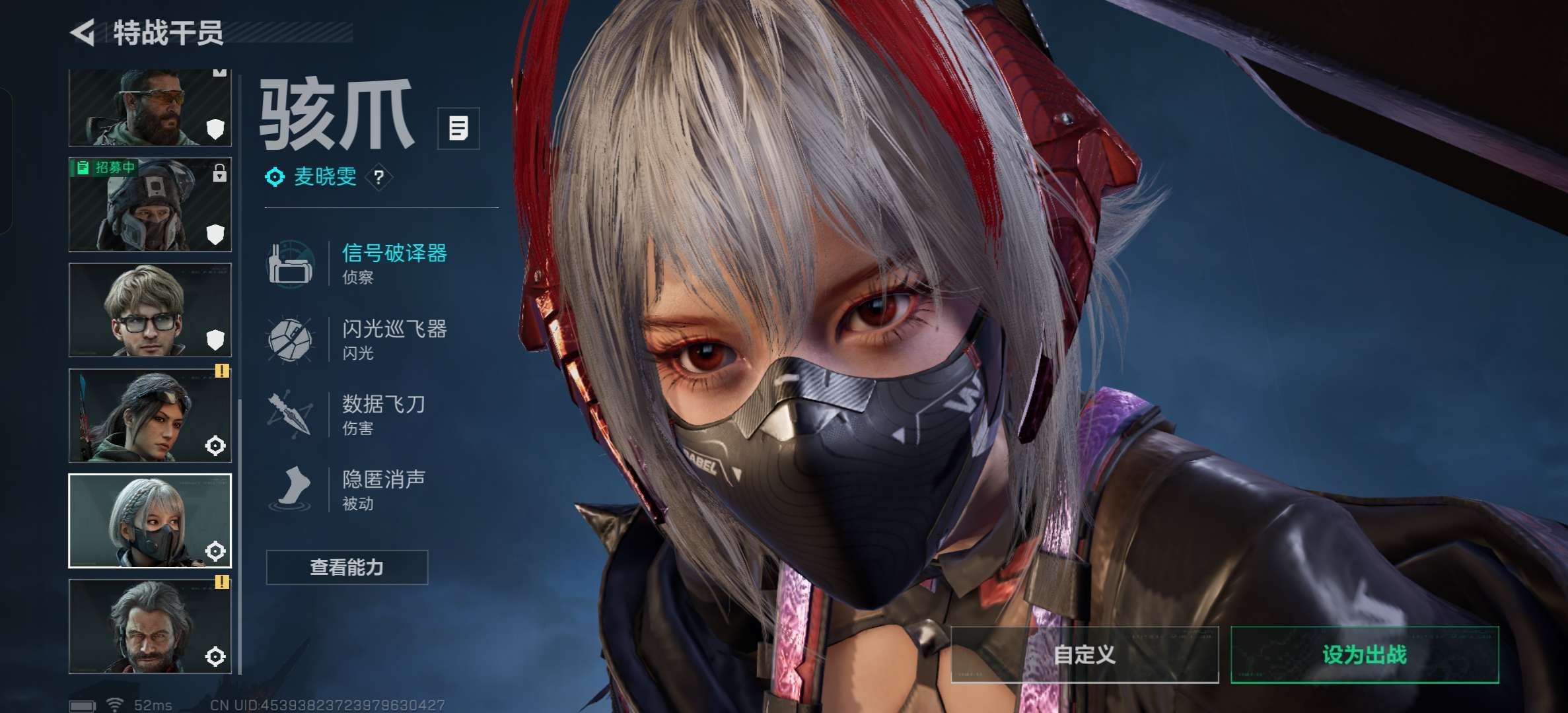 SJZCMW3102328三角洲行动账号详情图3