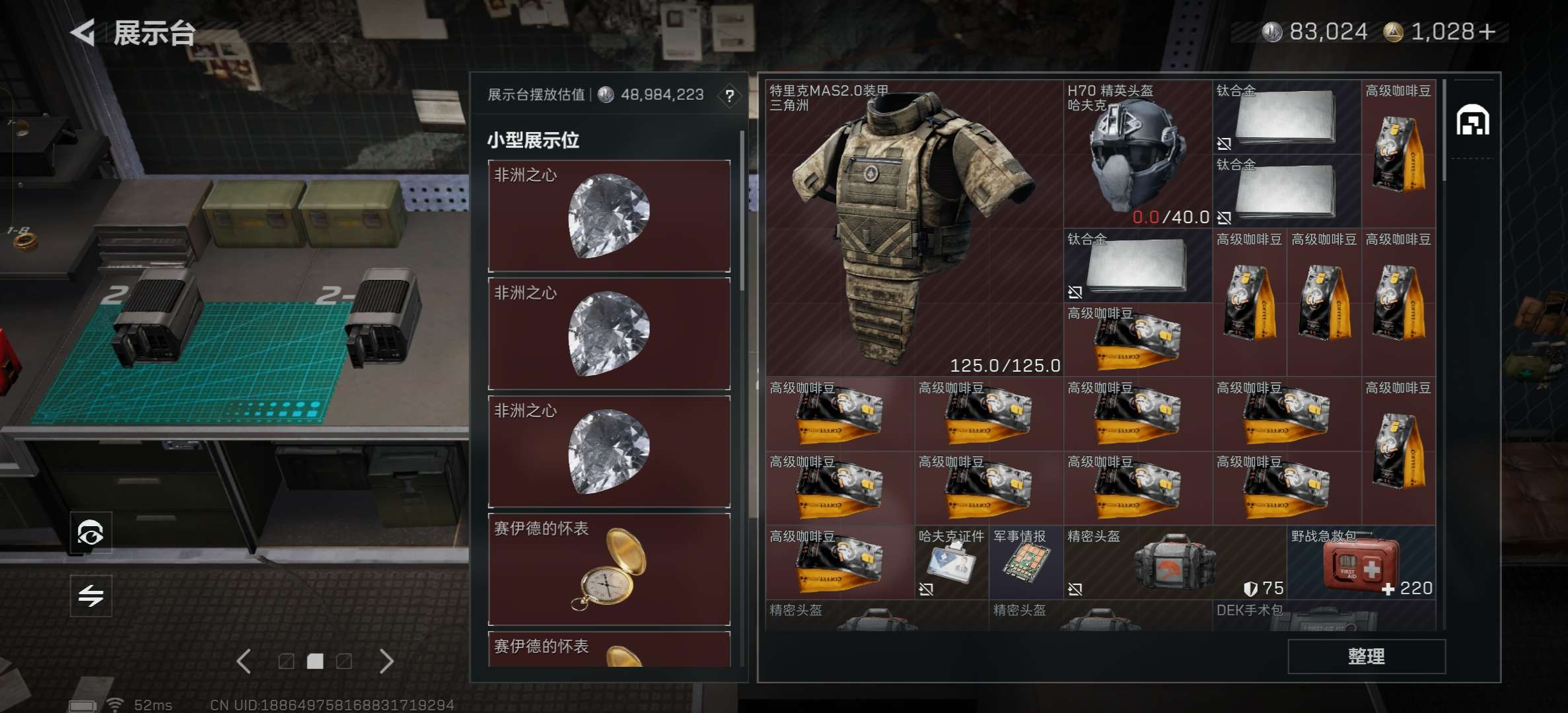 SJZCMW3103379三角洲行动账号详情图6