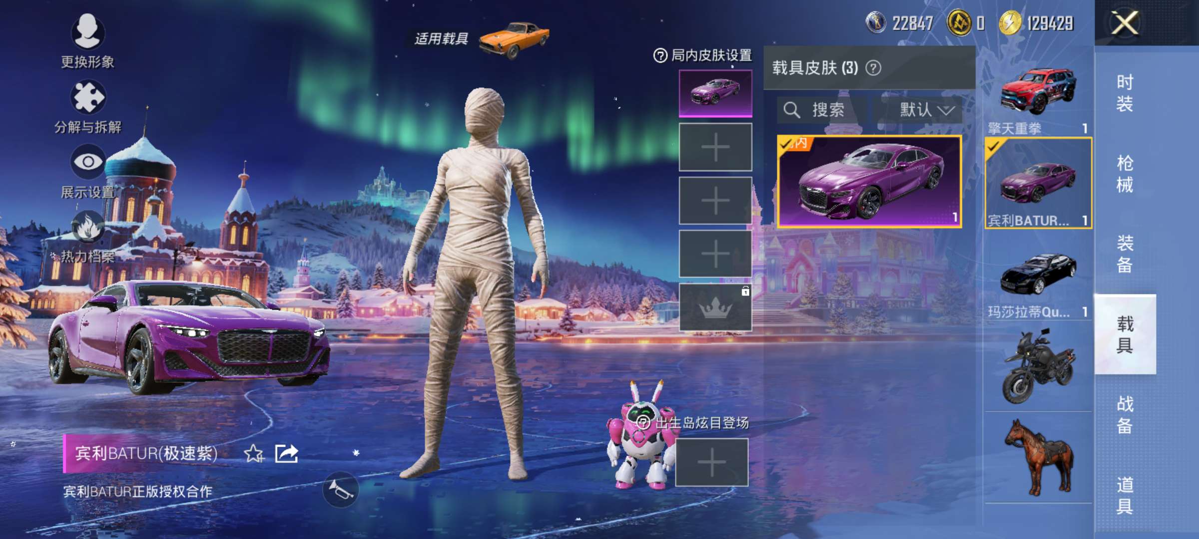 HPCMW3452744和平精英账号详情图4