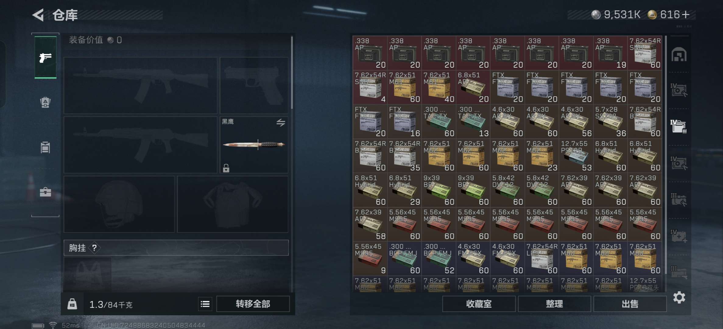 SJZCMW3102303三角洲行动账号详情图11