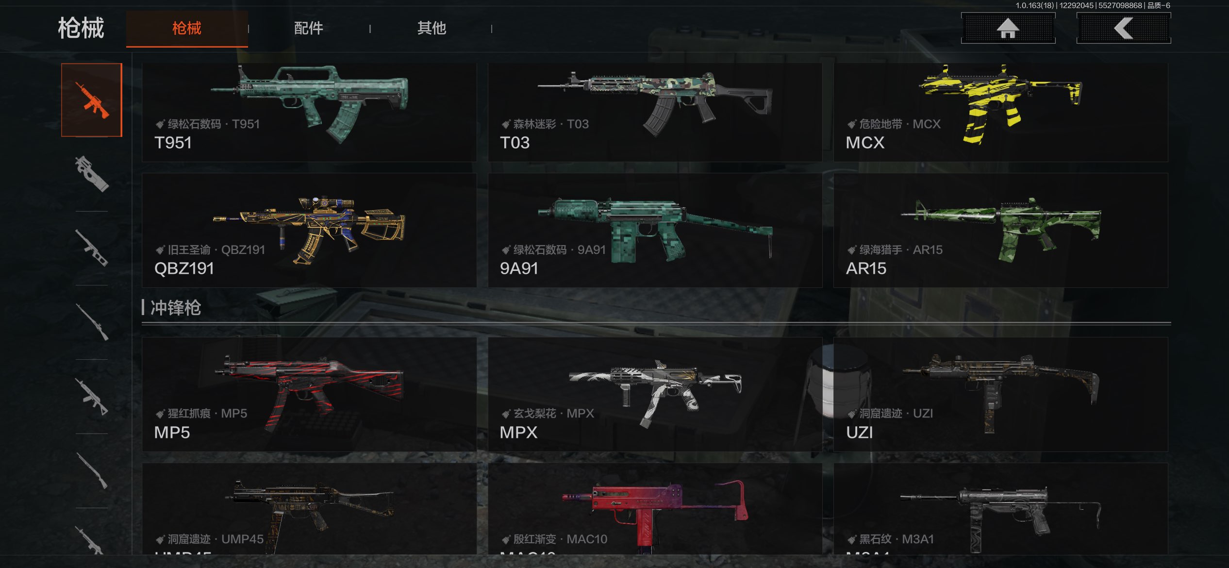 AQCMW321630暗区突围账号详情图6