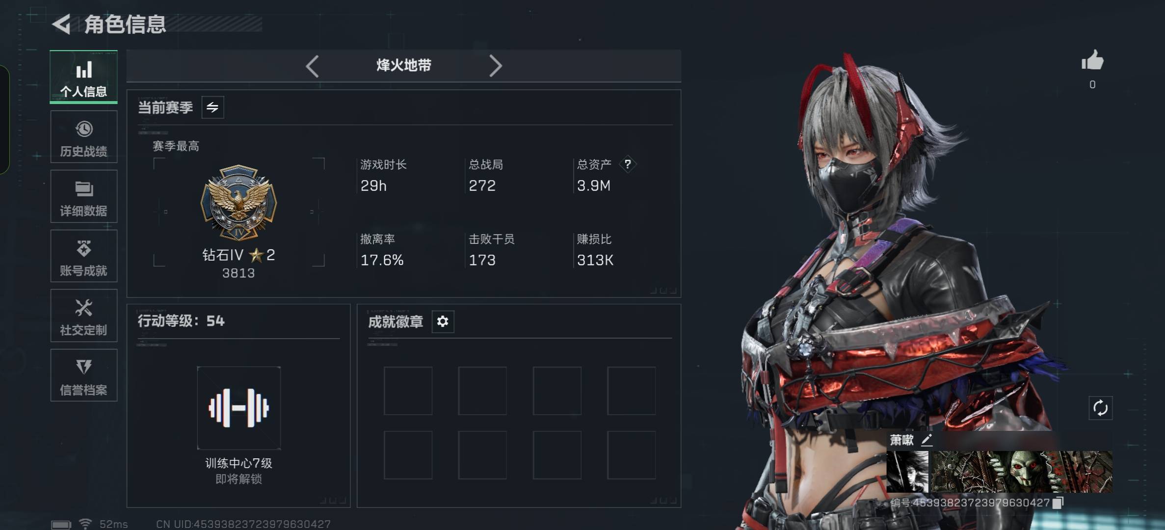 SJZCMW3102328三角洲行动账号详情图4