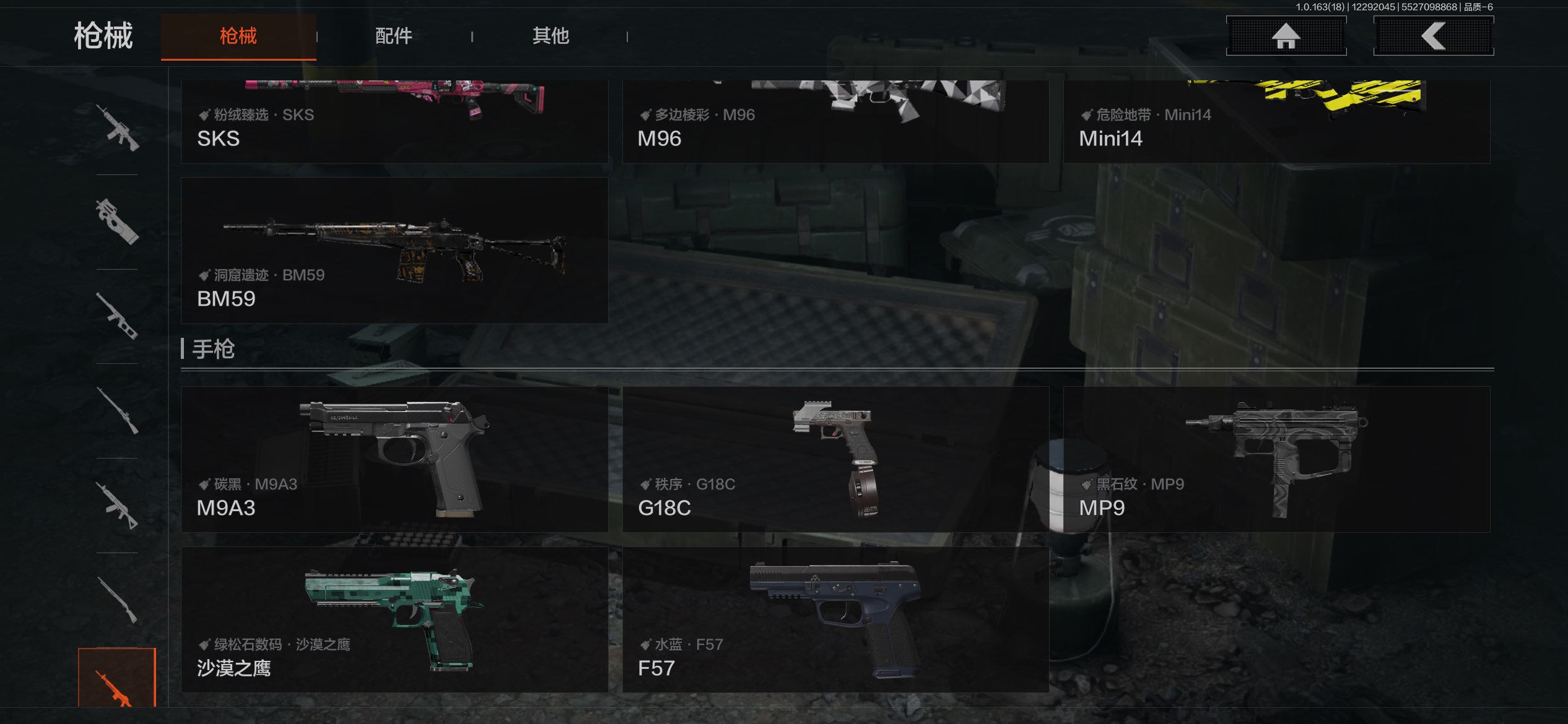 AQCMW321630暗区突围账号详情图10