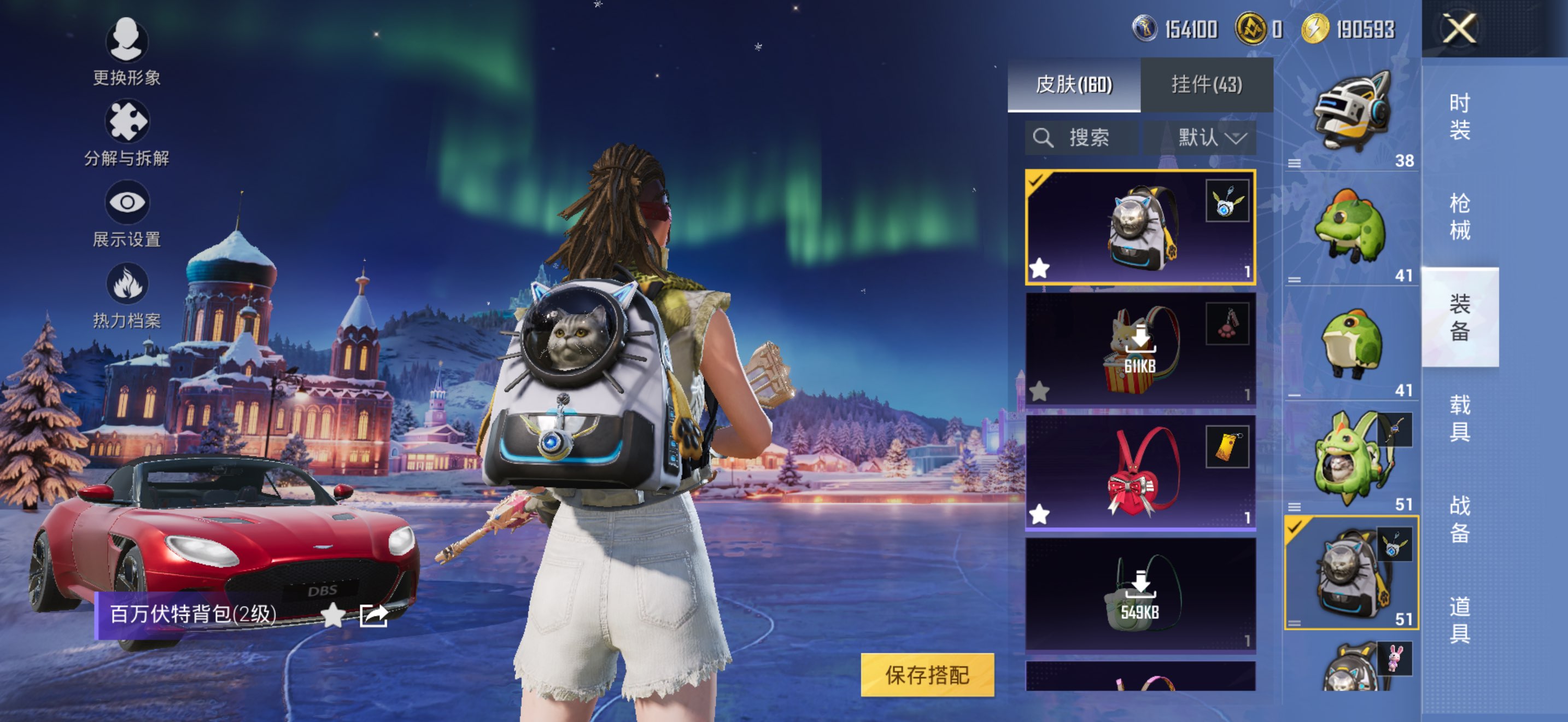 HPCMW3453286和平精英账号详情图4