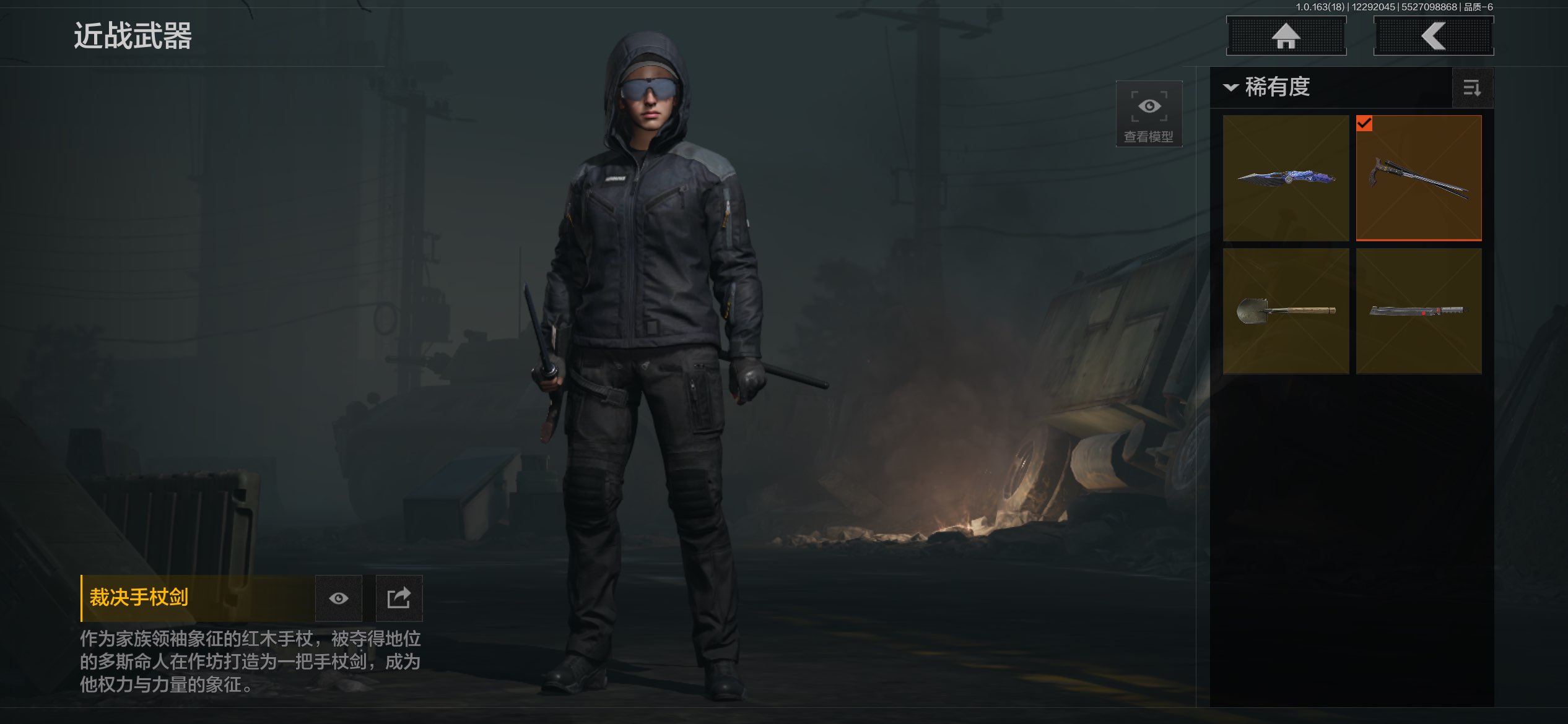 AQCMW321630暗区突围账号详情图2