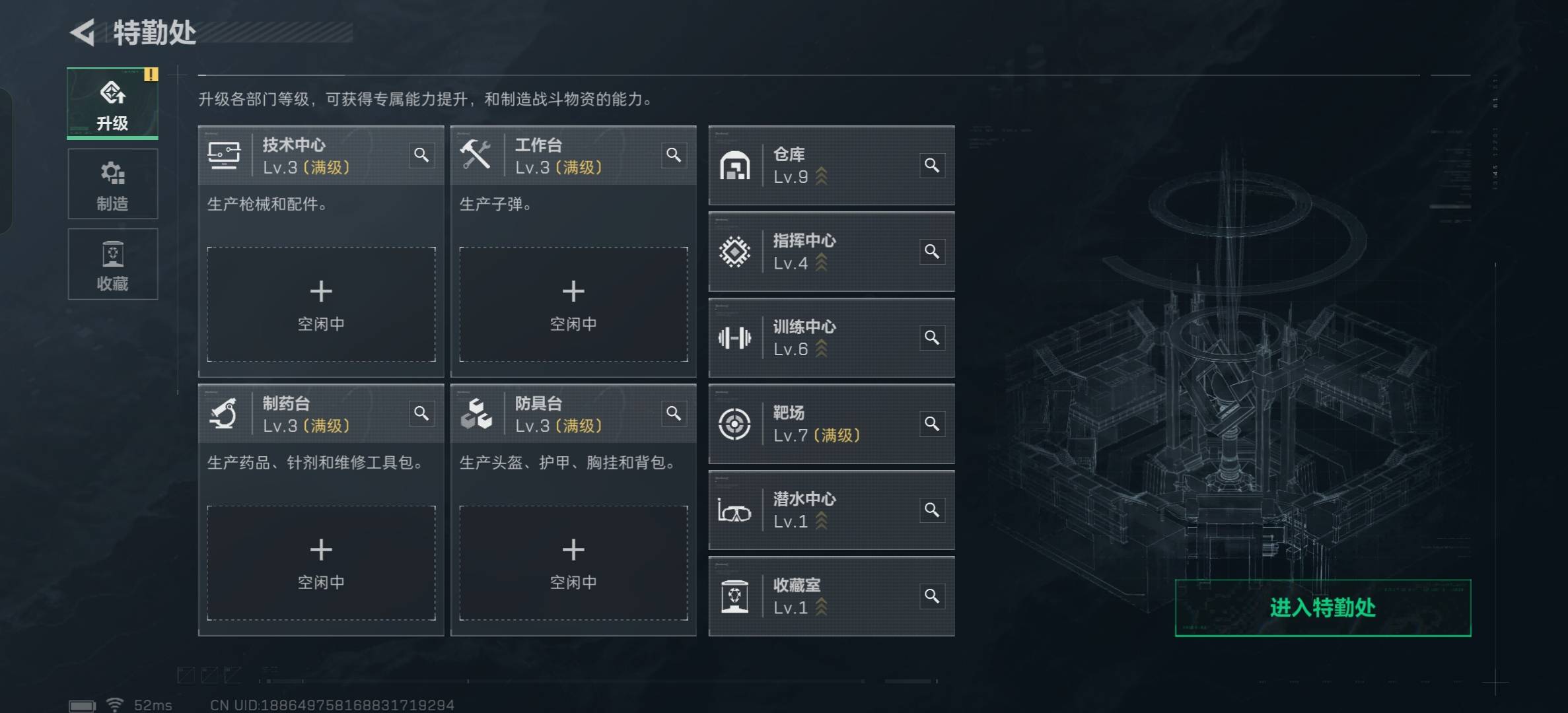 SJZCMW3103379三角洲行动账号详情图10