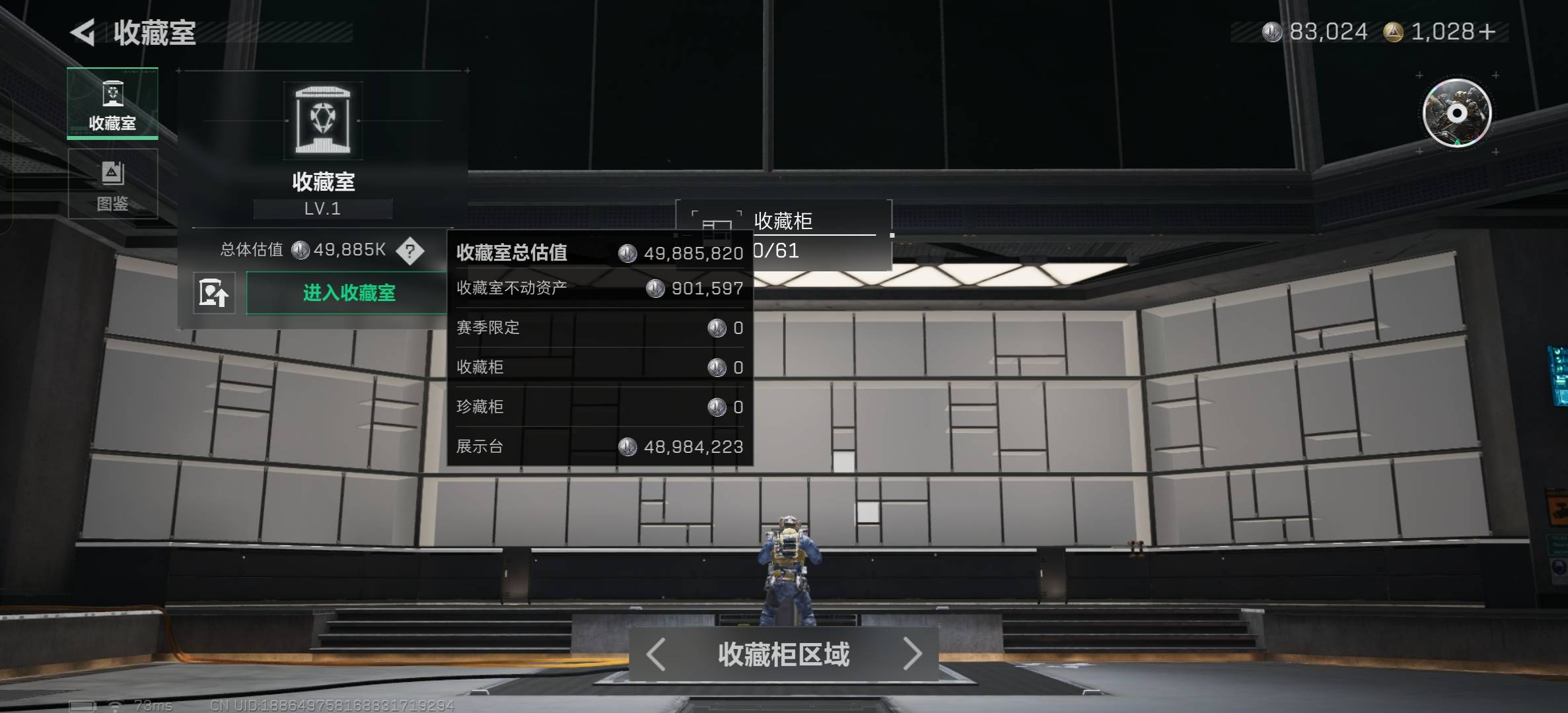 SJZCMW3103379三角洲行动账号详情图7