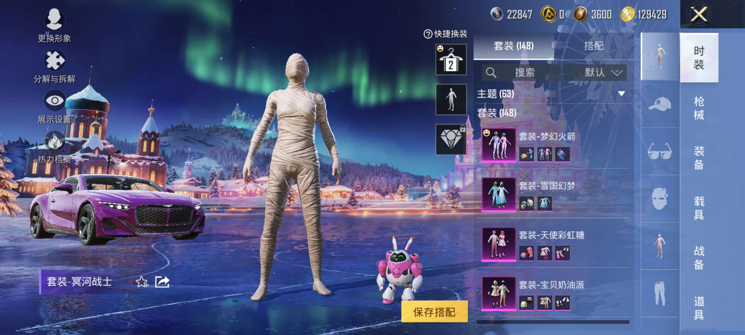 HPCMW3452744和平精英账号详情图3