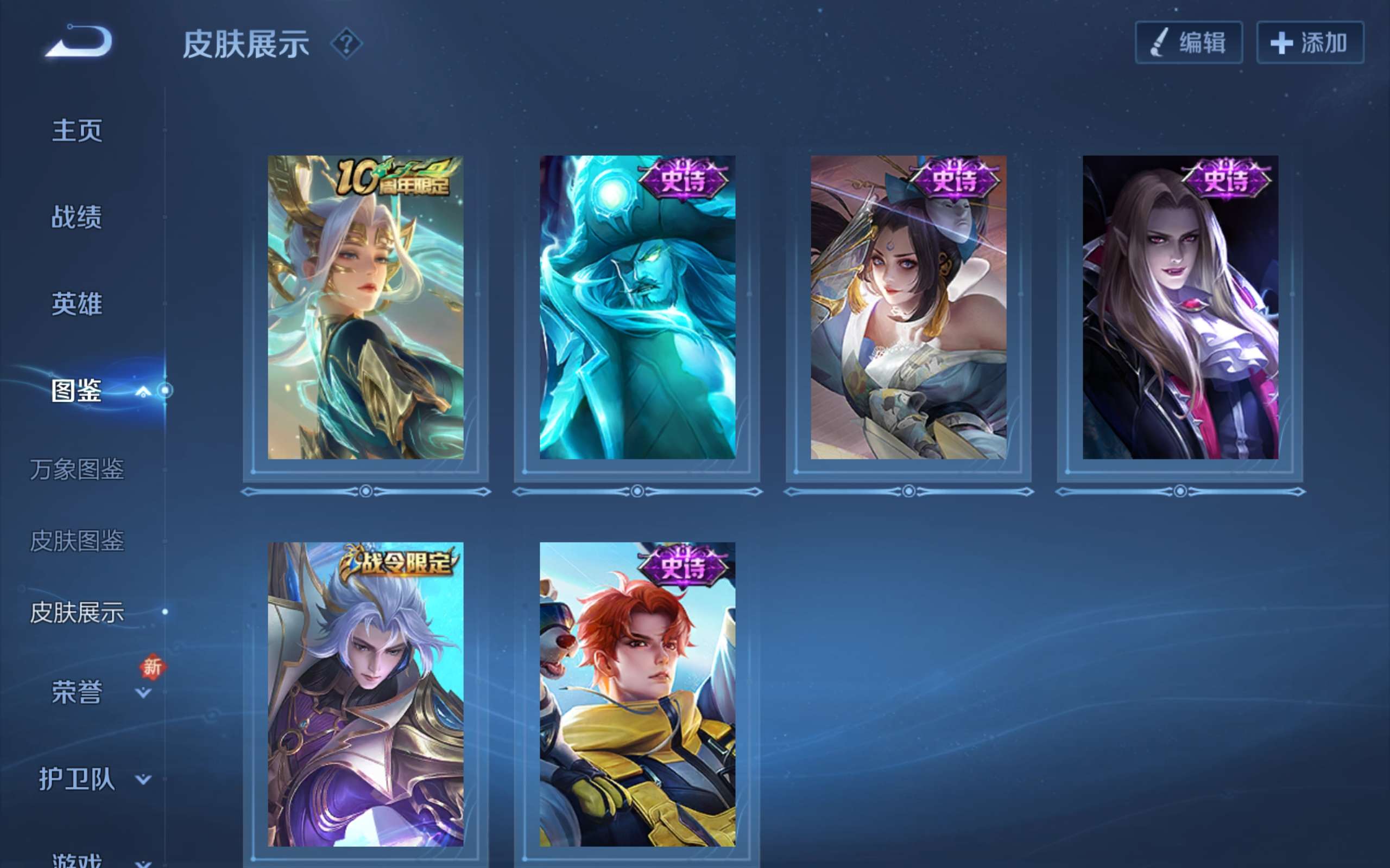 WZCMW3480471王者荣耀账号详情图7 WZCMW3480471王者荣耀账号详情图7