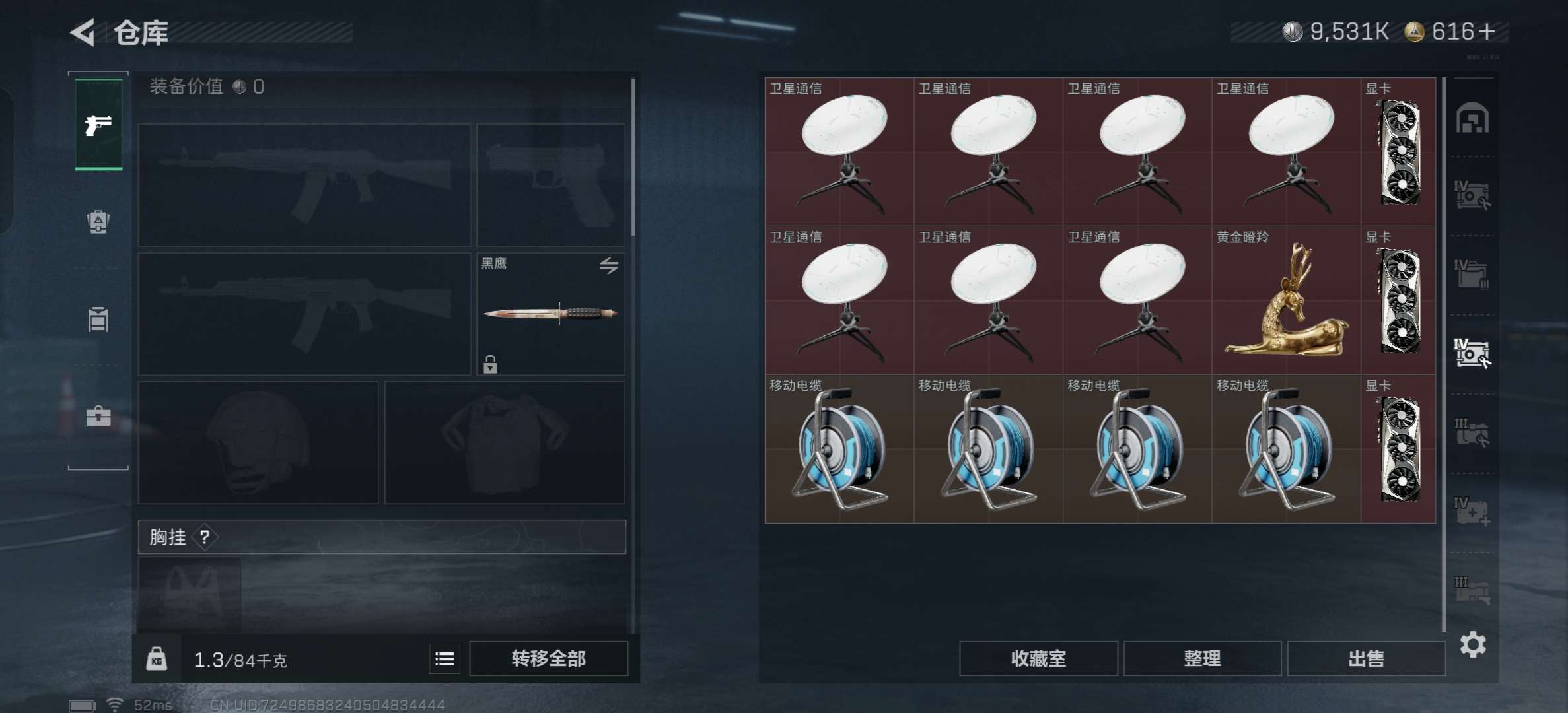 SJZCMW3102303三角洲行动账号详情图8