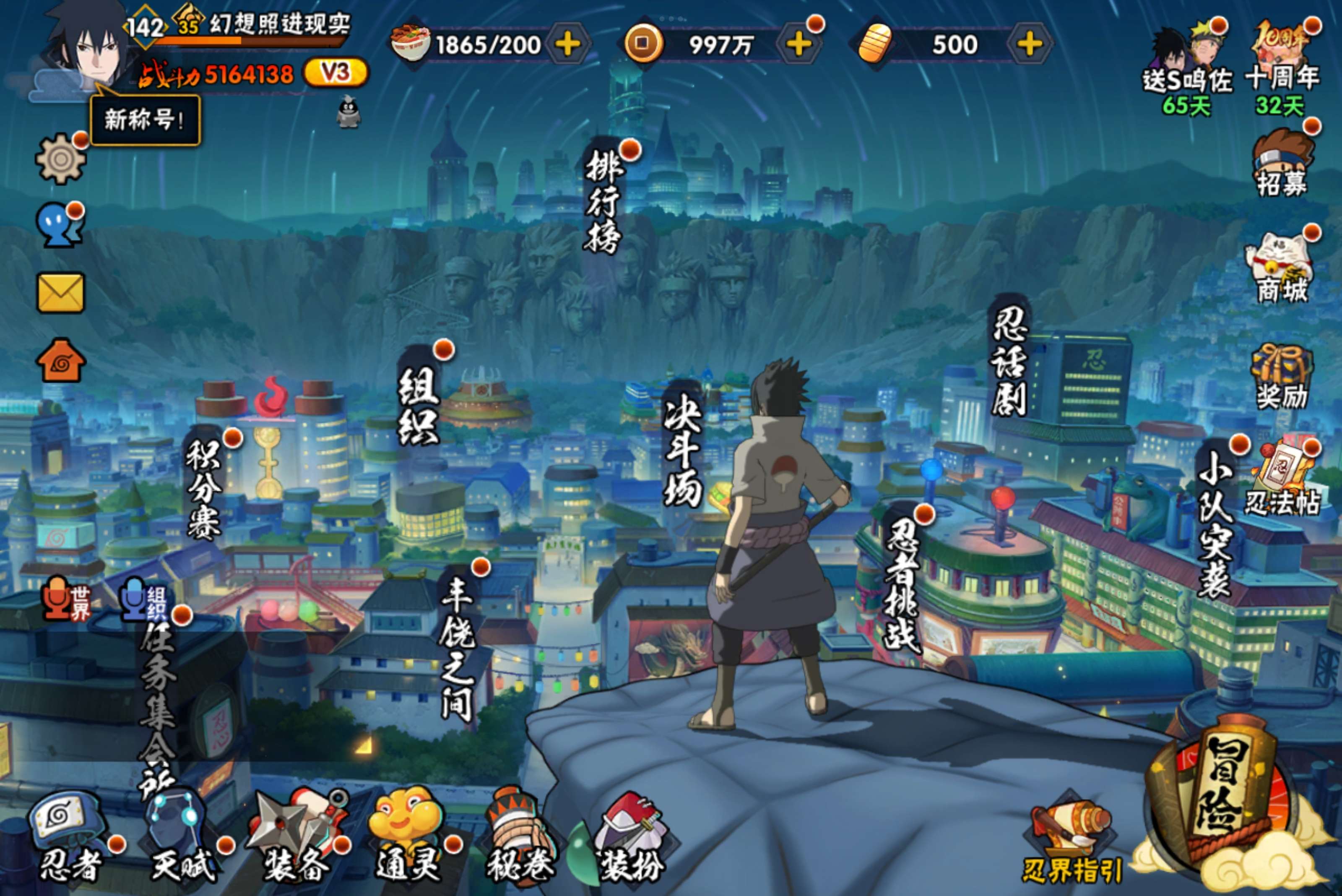 火影忍者账号安卓QQ安卓QQ-可二次-S忍者数:11- A忍者数:25
【S级忍者】迈特凯「死门」(3星)，宇智波佐助「