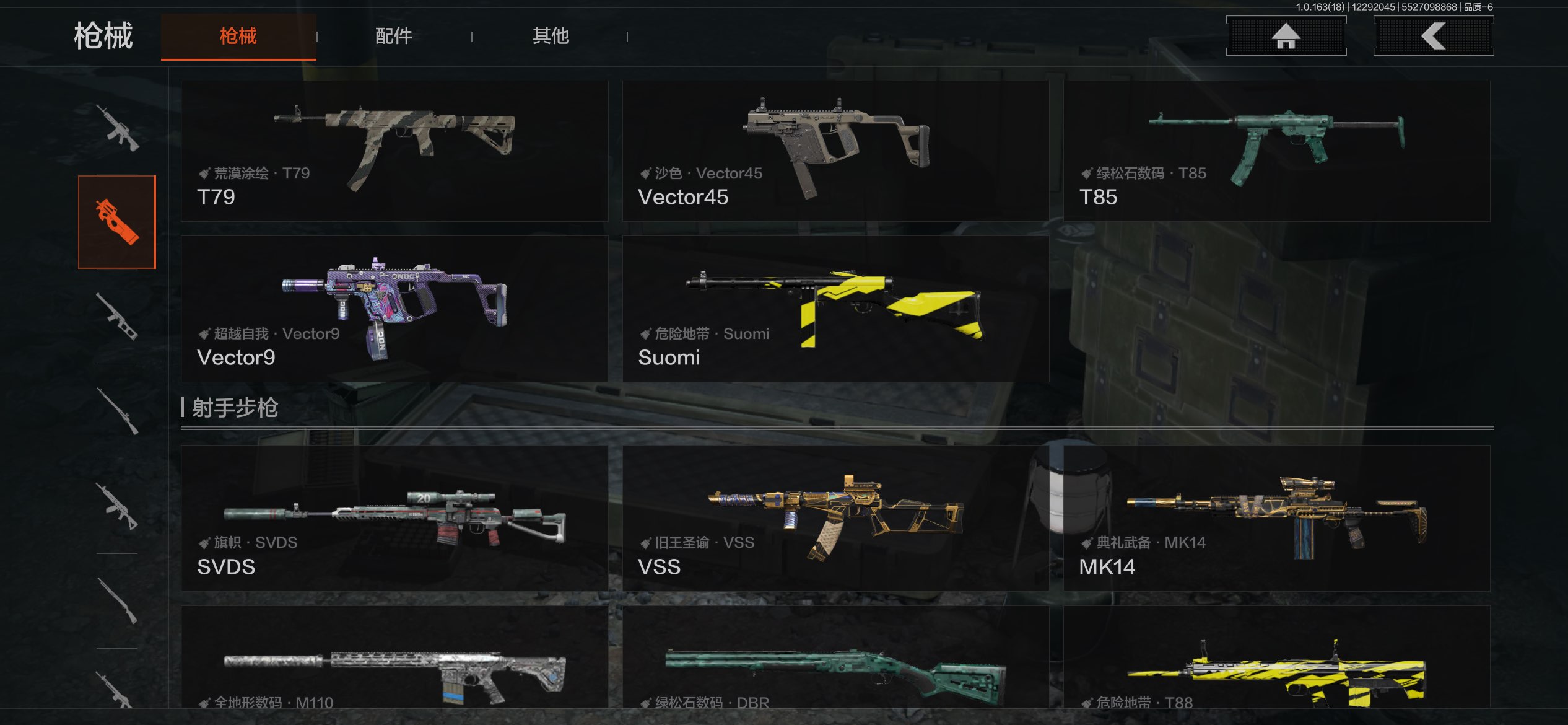 AQCMW321630暗区突围账号详情图7