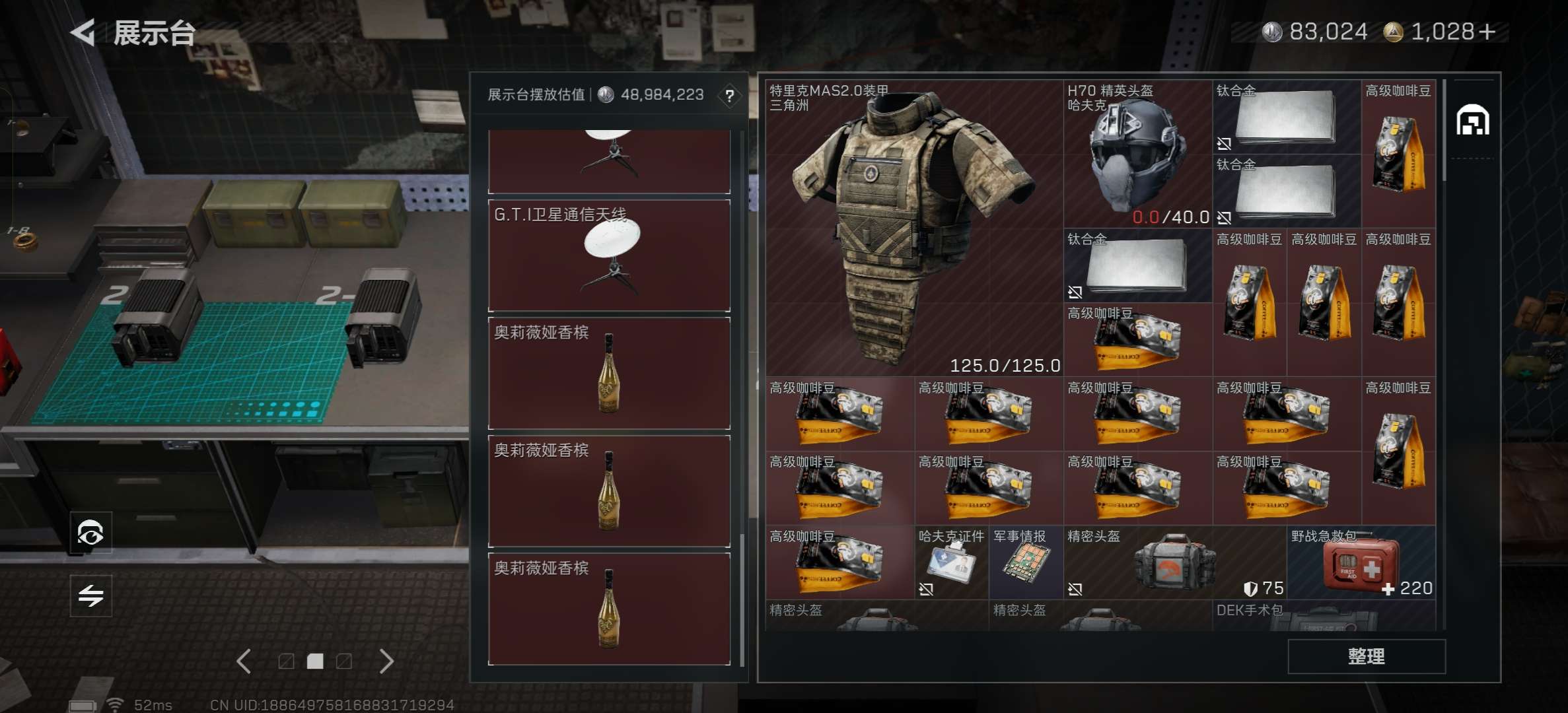 SJZCMW3103379三角洲行动账号详情图4