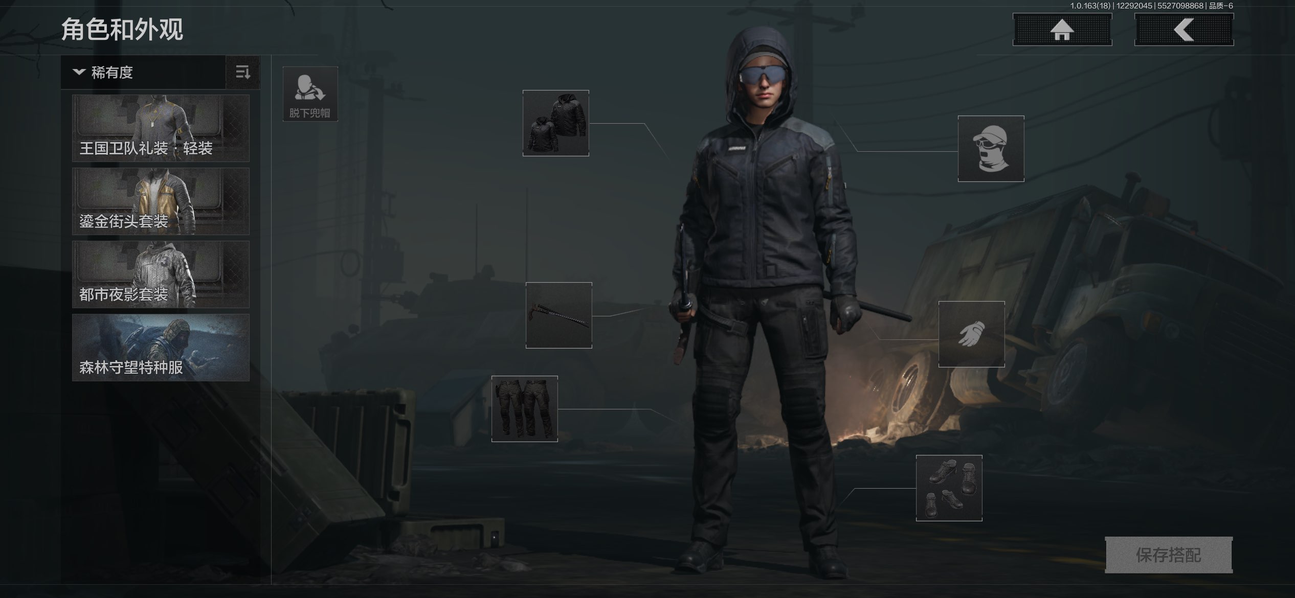 AQCMW321630暗区突围账号详情图3